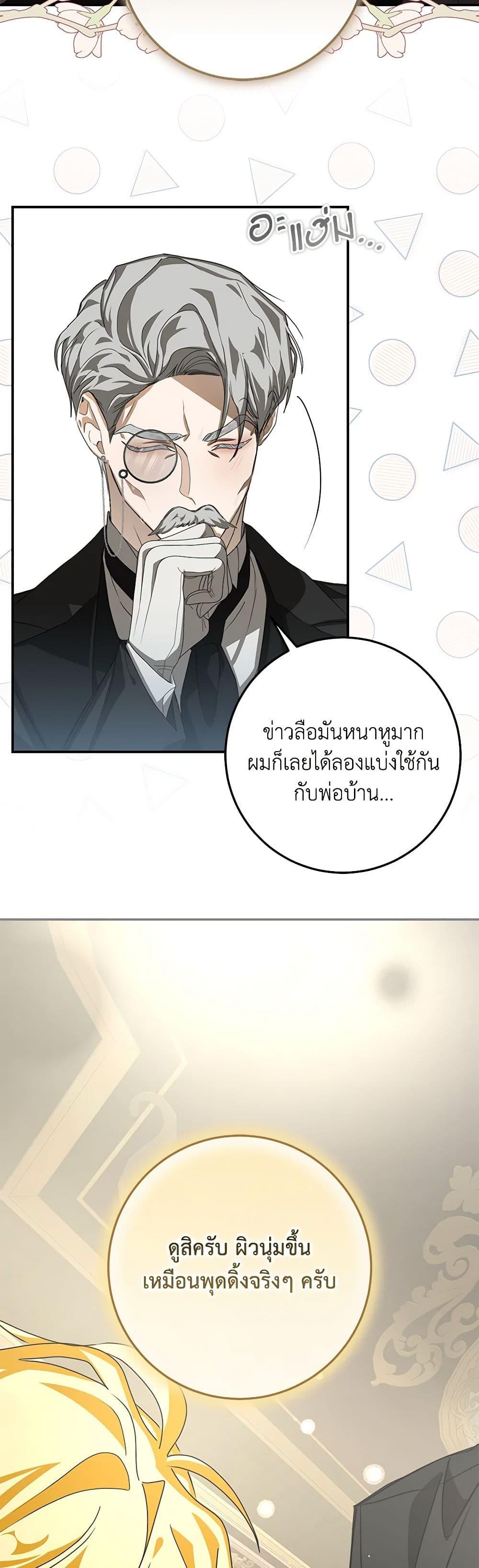 Manga-lc-com อ่านมังงะ อ่านการ์ตูน ออนไลน์ ฟรี I’ve Become the Devil’s Master ตอนที่ 1 2 3 4 5 6 7 8 9 10 11 12 13 14 ฟรี ไม่มีโฆษณา Manga-lc - อ่าน มังงะ อ่าน การ์ตูน ออนไลน์ อ่านมังงะ ฟรี