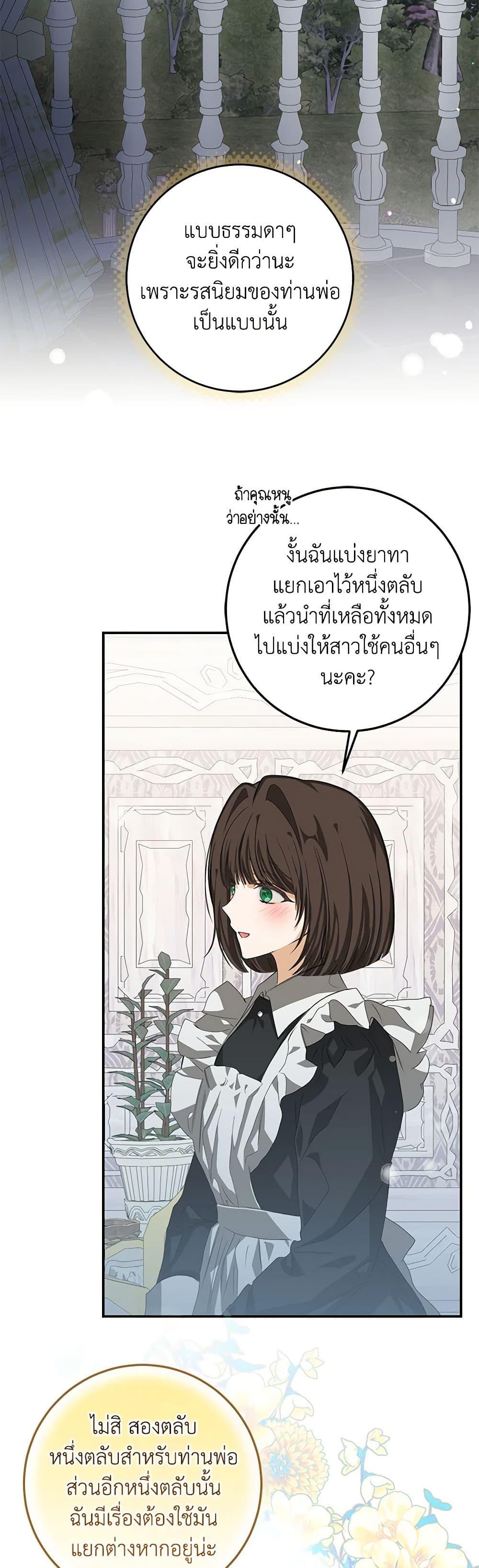 Manga-lc-com อ่านมังงะ อ่านการ์ตูน ออนไลน์ ฟรี I’ve Become the Devil’s Master ตอนที่ 1 2 3 4 5 6 7 8 9 10 11 12 13 14 ฟรี ไม่มีโฆษณา Manga-lc - อ่าน มังงะ อ่าน การ์ตูน ออนไลน์ อ่านมังงะ ฟรี