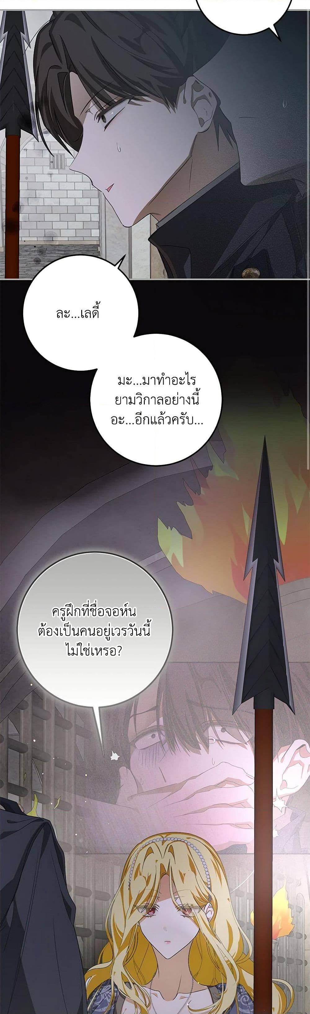 Manga-lc-com อ่านมังงะ อ่านการ์ตูน ออนไลน์ ฟรี I’ve Become the Devil’s Master ตอนที่ 1 2 3 4 5 6 7 8 9 10 11 12 13 14 ฟรี ไม่มีโฆษณา Manga-lc - อ่าน มังงะ อ่าน การ์ตูน ออนไลน์ อ่านมังงะ ฟรี
