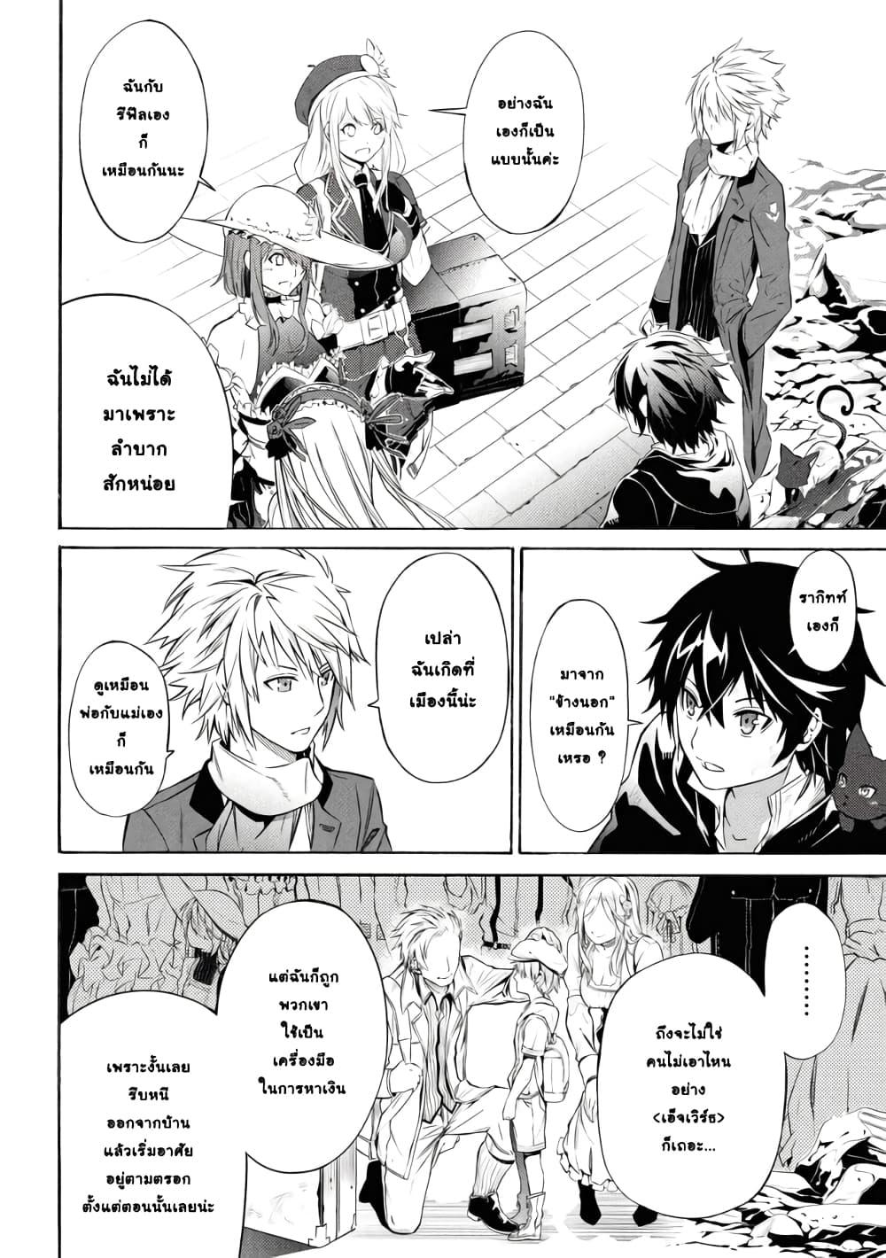 Manga-lc-com อ่านมังงะ อ่านการ์ตูน ออนไลน์ ฟรี Tasogare Mearesu -Mahoutsukai to Kuroneko no Uizu Chronicle- ตอนที่ 1 2 3 4 5 6 7 8 9 10 11 12 13 14 ฟรี ไม่มีโฆษณา Manga-lc - อ่าน มังงะ อ่าน การ์ตูน ออนไลน์ อ่านมังงะ ฟรี