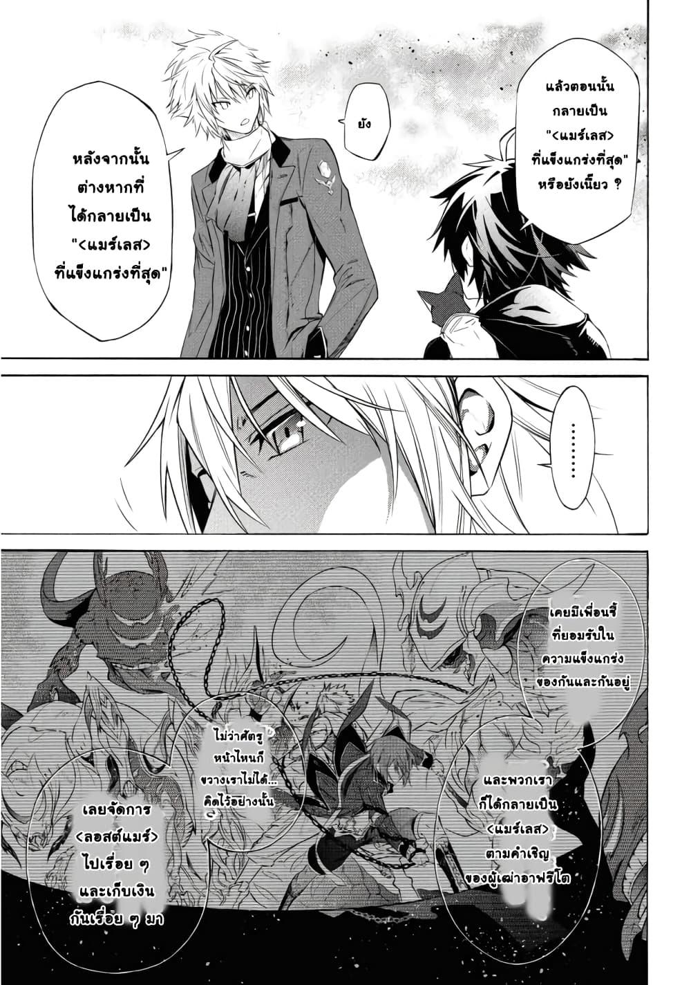 Manga-lc-com อ่านมังงะ อ่านการ์ตูน ออนไลน์ ฟรี Tasogare Mearesu -Mahoutsukai to Kuroneko no Uizu Chronicle- ตอนที่ 1 2 3 4 5 6 7 8 9 10 11 12 13 14 ฟรี ไม่มีโฆษณา Manga-lc - อ่าน มังงะ อ่าน การ์ตูน ออนไลน์ อ่านมังงะ ฟรี