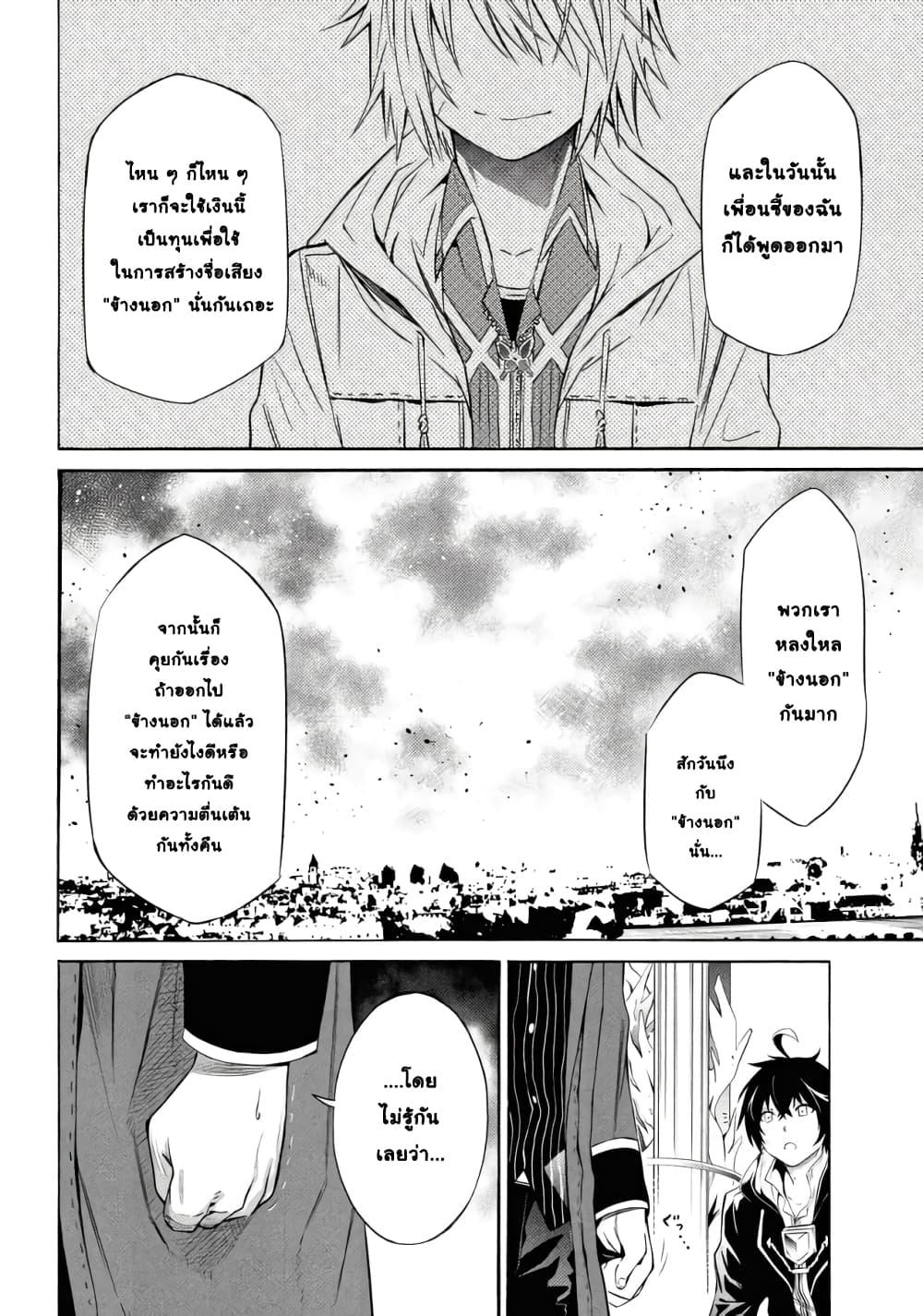 Manga-lc-com อ่านมังงะ อ่านการ์ตูน ออนไลน์ ฟรี Tasogare Mearesu -Mahoutsukai to Kuroneko no Uizu Chronicle- ตอนที่ 1 2 3 4 5 6 7 8 9 10 11 12 13 14 ฟรี ไม่มีโฆษณา Manga-lc - อ่าน มังงะ อ่าน การ์ตูน ออนไลน์ อ่านมังงะ ฟรี