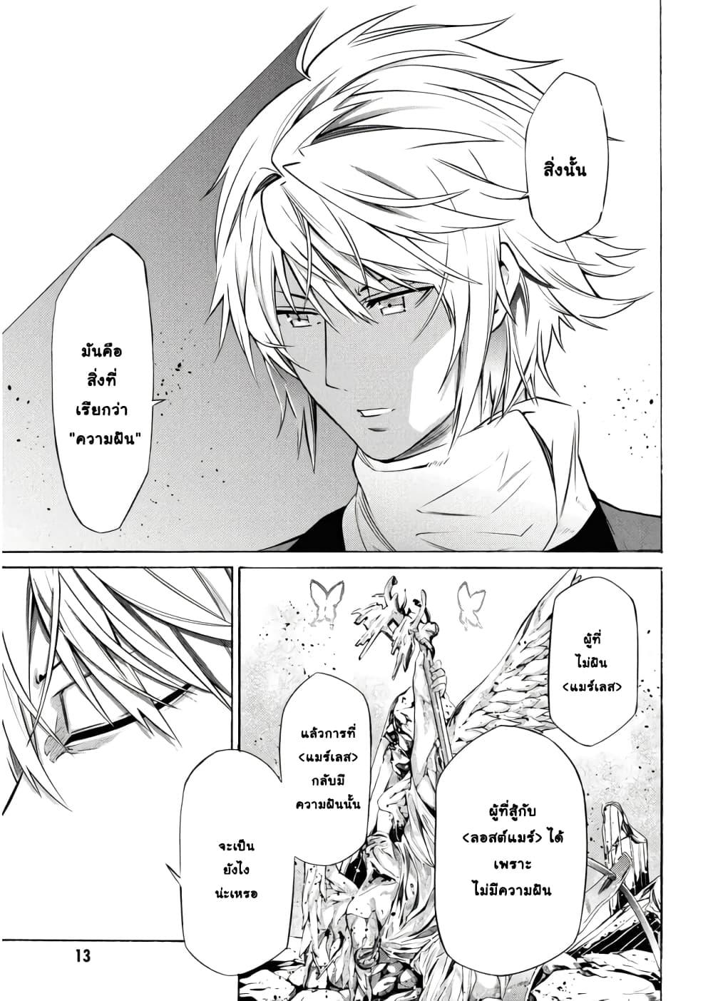 Manga-lc-com อ่านมังงะ อ่านการ์ตูน ออนไลน์ ฟรี Tasogare Mearesu -Mahoutsukai to Kuroneko no Uizu Chronicle- ตอนที่ 1 2 3 4 5 6 7 8 9 10 11 12 13 14 ฟรี ไม่มีโฆษณา Manga-lc - อ่าน มังงะ อ่าน การ์ตูน ออนไลน์ อ่านมังงะ ฟรี