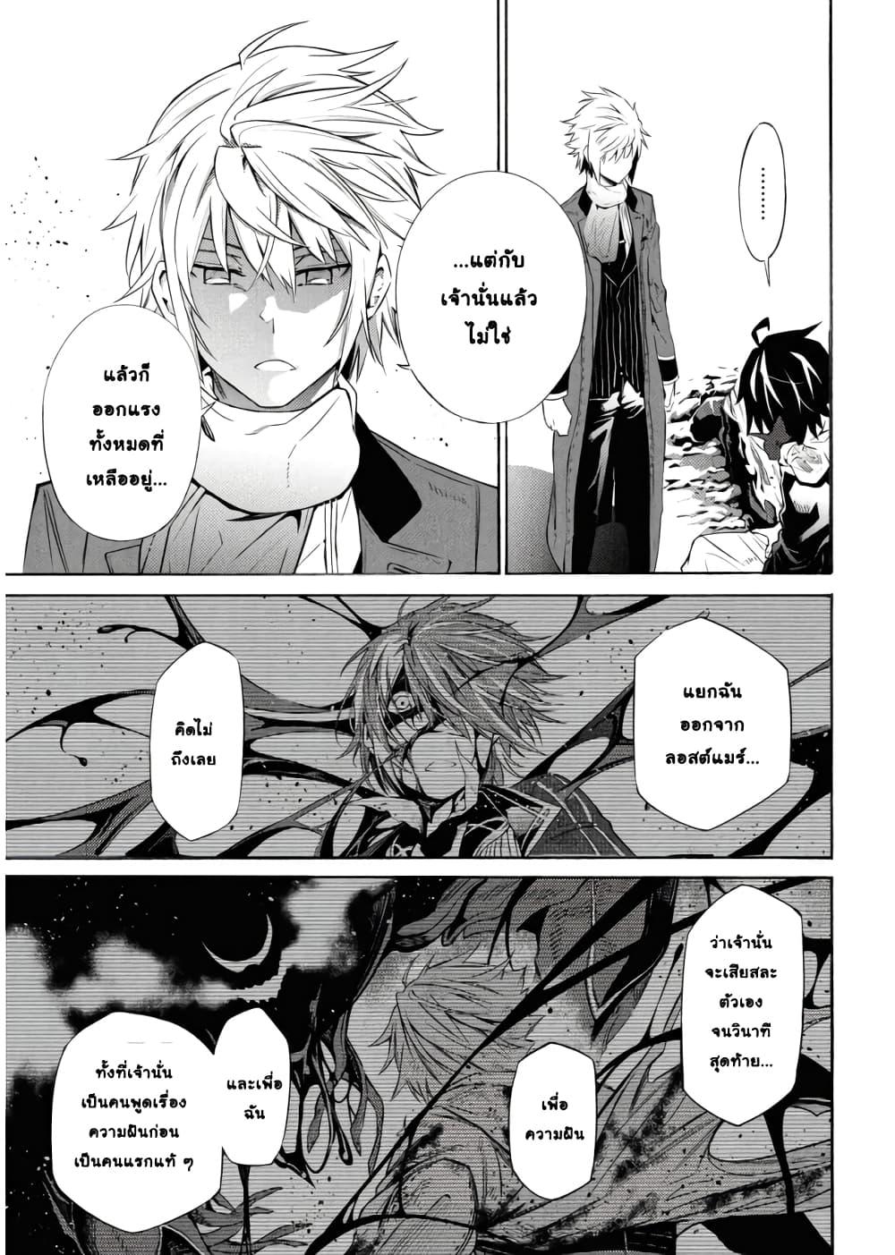 Manga-lc-com อ่านมังงะ อ่านการ์ตูน ออนไลน์ ฟรี Tasogare Mearesu -Mahoutsukai to Kuroneko no Uizu Chronicle- ตอนที่ 1 2 3 4 5 6 7 8 9 10 11 12 13 14 ฟรี ไม่มีโฆษณา Manga-lc - อ่าน มังงะ อ่าน การ์ตูน ออนไลน์ อ่านมังงะ ฟรี