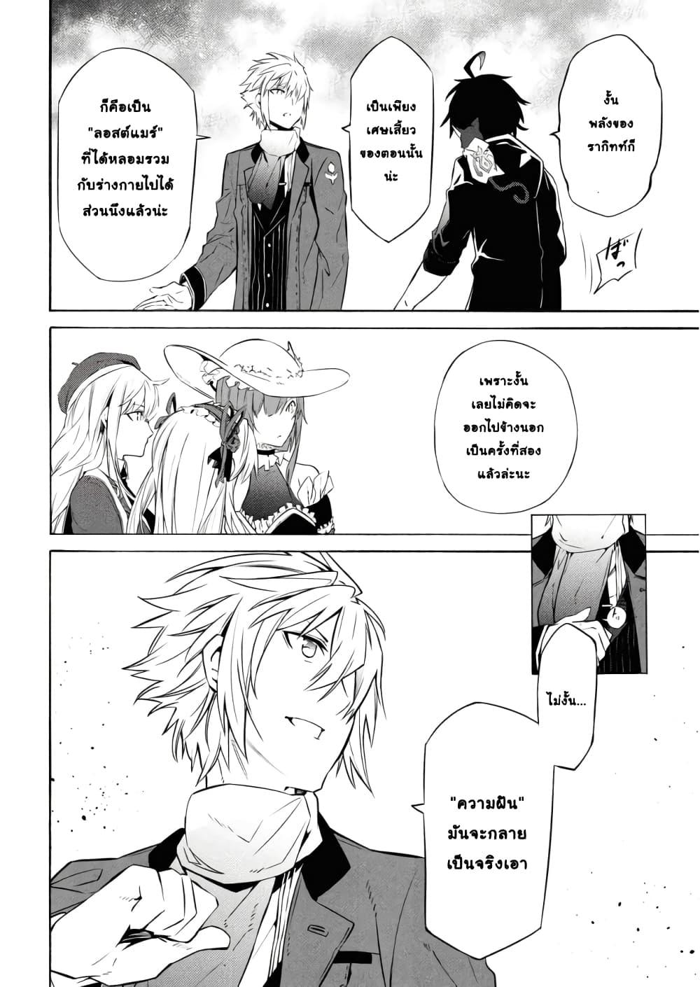 Manga-lc-com อ่านมังงะ อ่านการ์ตูน ออนไลน์ ฟรี Tasogare Mearesu -Mahoutsukai to Kuroneko no Uizu Chronicle- ตอนที่ 1 2 3 4 5 6 7 8 9 10 11 12 13 14 ฟรี ไม่มีโฆษณา Manga-lc - อ่าน มังงะ อ่าน การ์ตูน ออนไลน์ อ่านมังงะ ฟรี