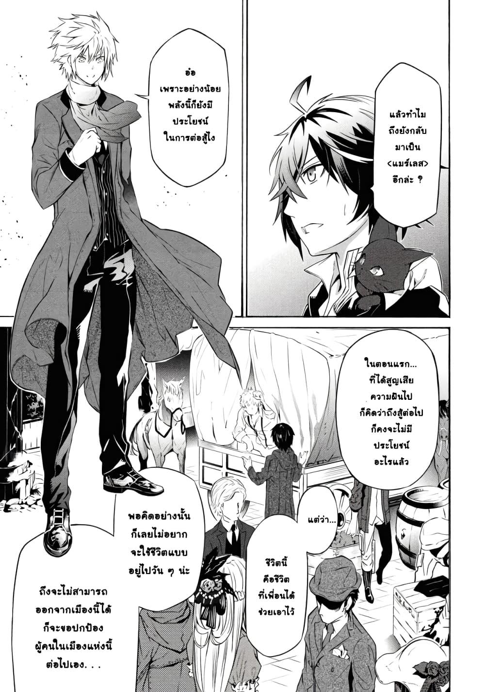 Manga-lc-com อ่านมังงะ อ่านการ์ตูน ออนไลน์ ฟรี Tasogare Mearesu -Mahoutsukai to Kuroneko no Uizu Chronicle- ตอนที่ 1 2 3 4 5 6 7 8 9 10 11 12 13 14 ฟรี ไม่มีโฆษณา Manga-lc - อ่าน มังงะ อ่าน การ์ตูน ออนไลน์ อ่านมังงะ ฟรี