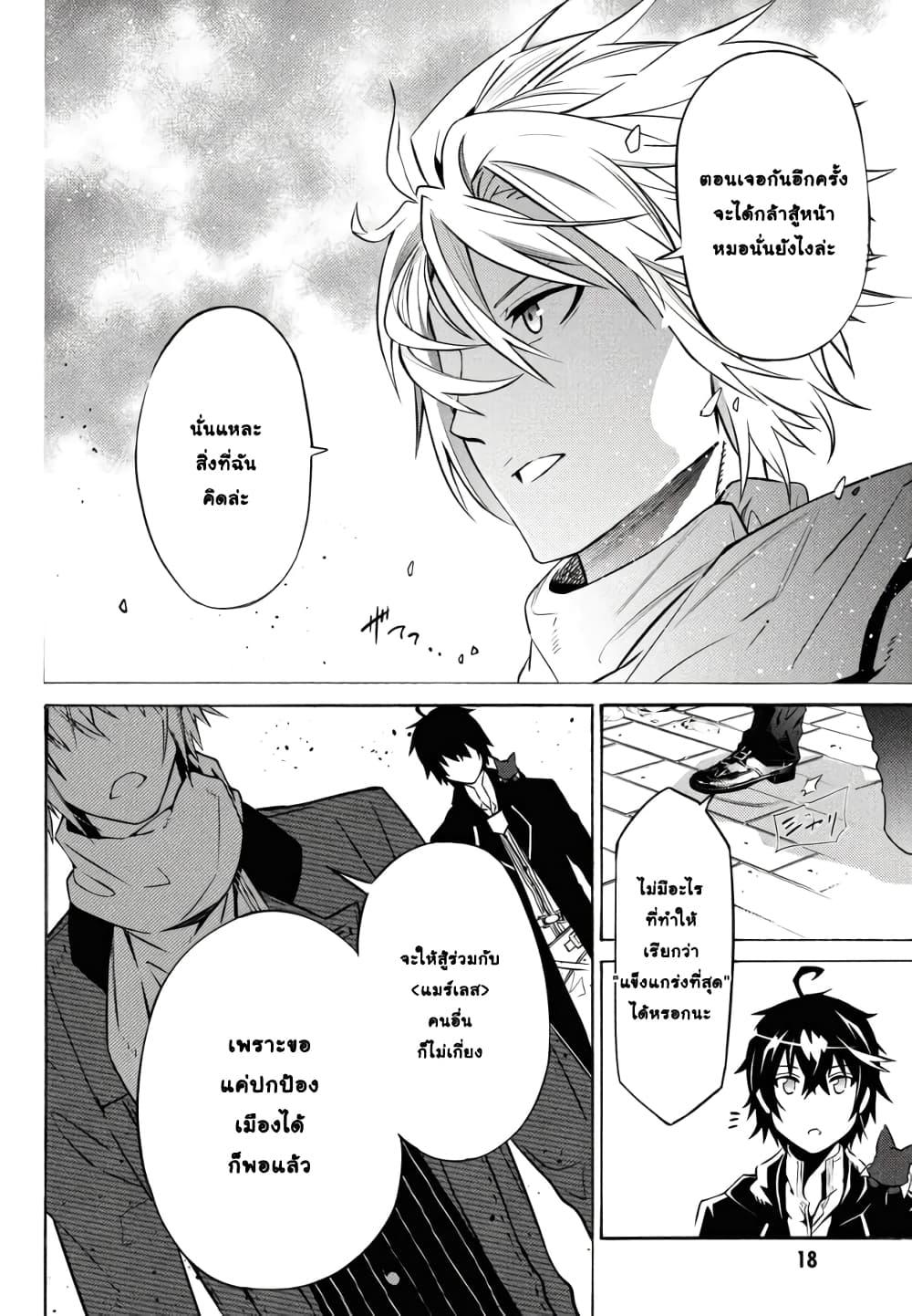 Manga-lc-com อ่านมังงะ อ่านการ์ตูน ออนไลน์ ฟรี Tasogare Mearesu -Mahoutsukai to Kuroneko no Uizu Chronicle- ตอนที่ 1 2 3 4 5 6 7 8 9 10 11 12 13 14 ฟรี ไม่มีโฆษณา Manga-lc - อ่าน มังงะ อ่าน การ์ตูน ออนไลน์ อ่านมังงะ ฟรี