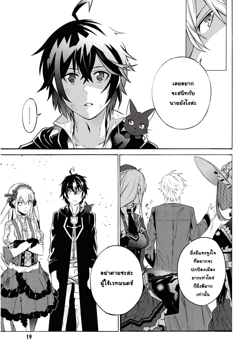 Manga-lc-com อ่านมังงะ อ่านการ์ตูน ออนไลน์ ฟรี Tasogare Mearesu -Mahoutsukai to Kuroneko no Uizu Chronicle- ตอนที่ 1 2 3 4 5 6 7 8 9 10 11 12 13 14 ฟรี ไม่มีโฆษณา Manga-lc - อ่าน มังงะ อ่าน การ์ตูน ออนไลน์ อ่านมังงะ ฟรี