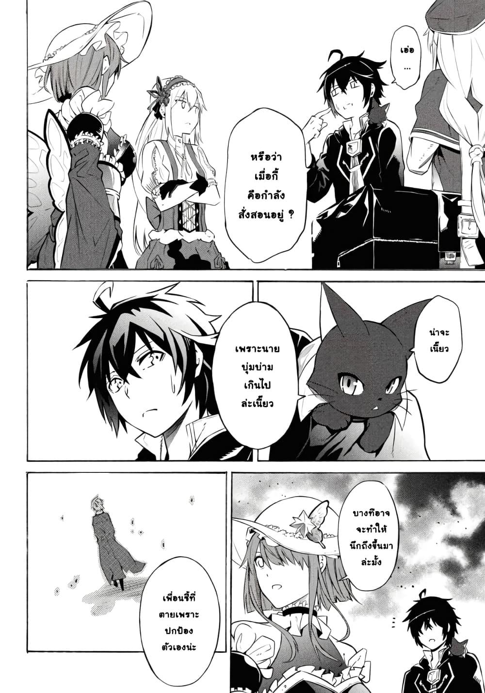 Manga-lc-com อ่านมังงะ อ่านการ์ตูน ออนไลน์ ฟรี Tasogare Mearesu -Mahoutsukai to Kuroneko no Uizu Chronicle- ตอนที่ 1 2 3 4 5 6 7 8 9 10 11 12 13 14 ฟรี ไม่มีโฆษณา Manga-lc - อ่าน มังงะ อ่าน การ์ตูน ออนไลน์ อ่านมังงะ ฟรี