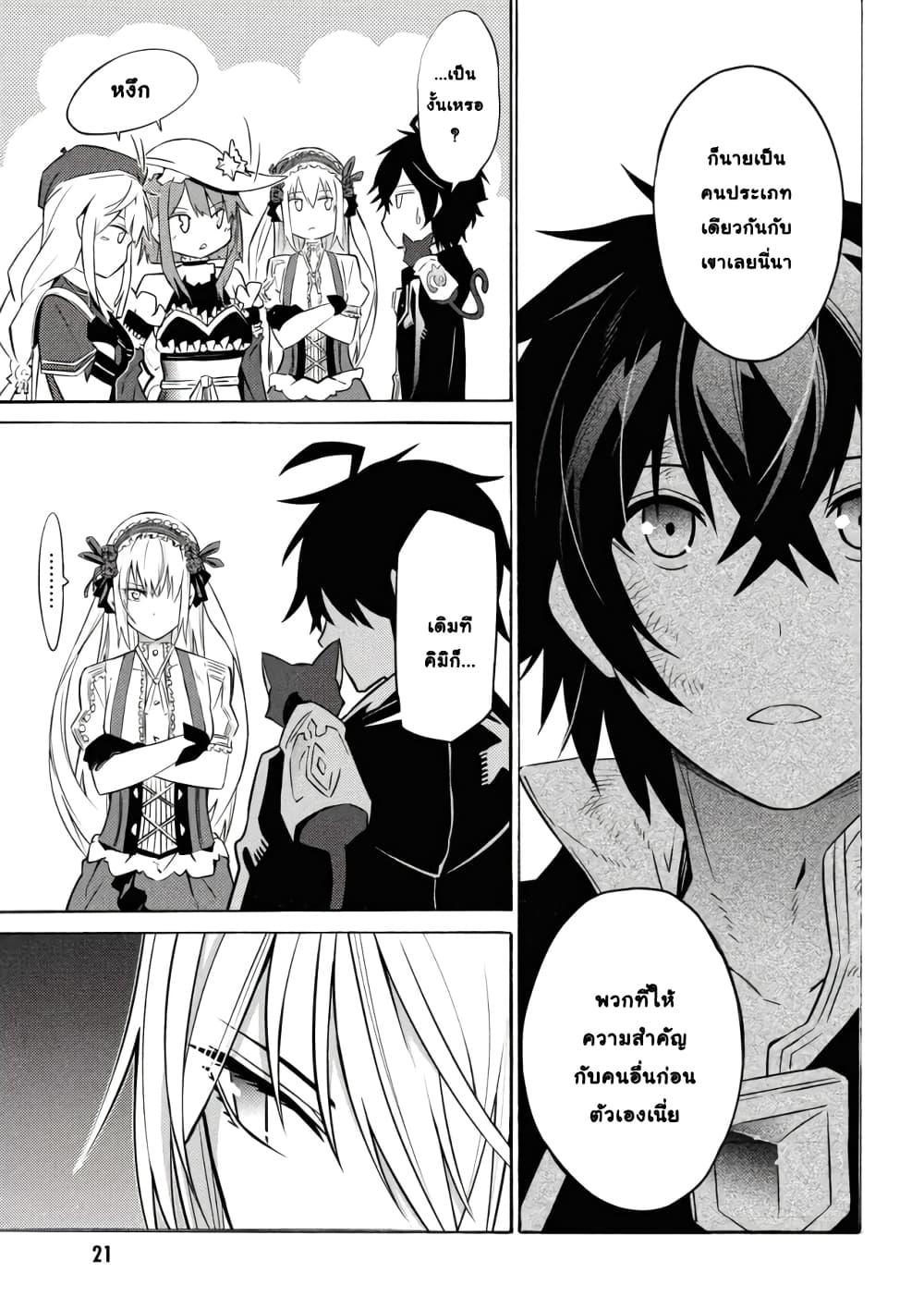 Manga-lc-com อ่านมังงะ อ่านการ์ตูน ออนไลน์ ฟรี Tasogare Mearesu -Mahoutsukai to Kuroneko no Uizu Chronicle- ตอนที่ 1 2 3 4 5 6 7 8 9 10 11 12 13 14 ฟรี ไม่มีโฆษณา Manga-lc - อ่าน มังงะ อ่าน การ์ตูน ออนไลน์ อ่านมังงะ ฟรี