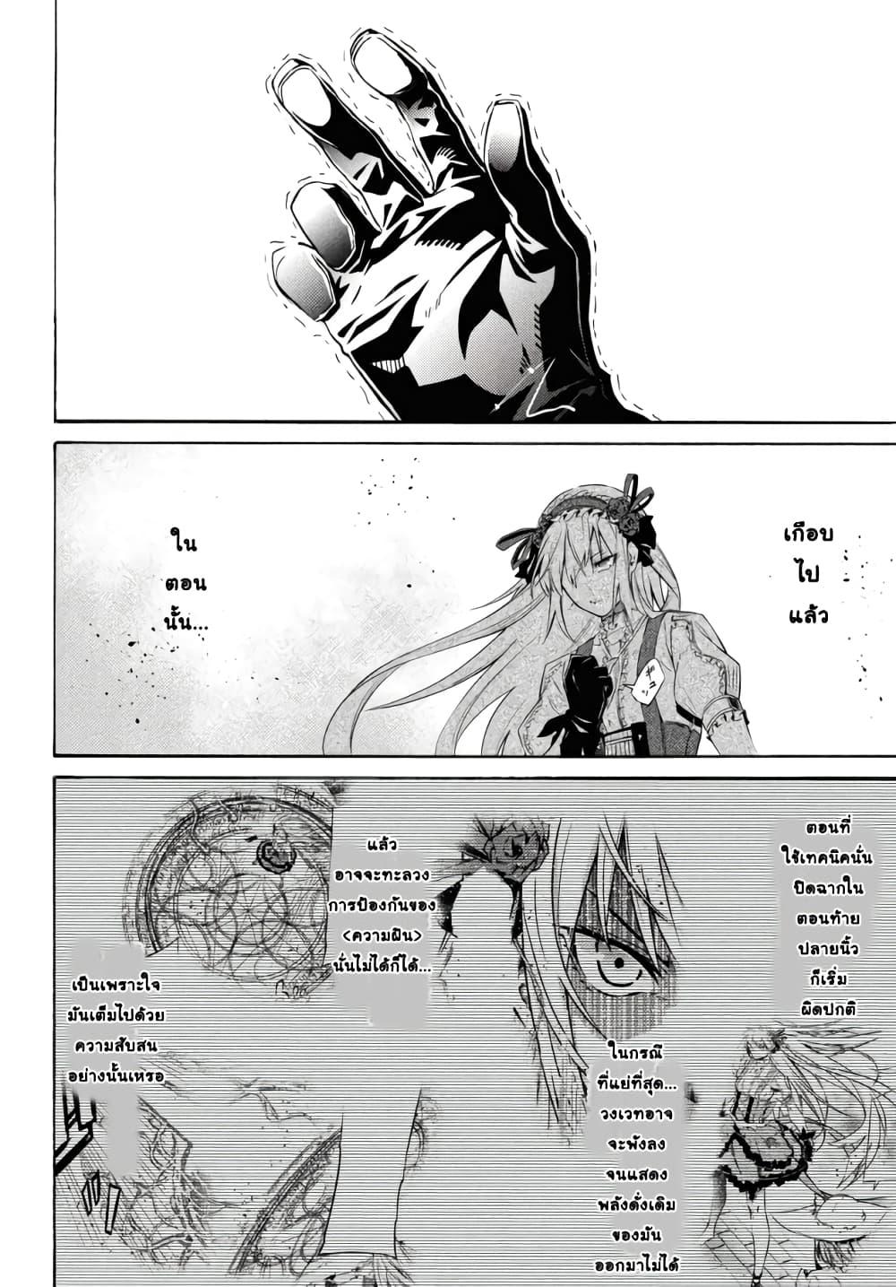 Manga-lc-com อ่านมังงะ อ่านการ์ตูน ออนไลน์ ฟรี Tasogare Mearesu -Mahoutsukai to Kuroneko no Uizu Chronicle- ตอนที่ 1 2 3 4 5 6 7 8 9 10 11 12 13 14 ฟรี ไม่มีโฆษณา Manga-lc - อ่าน มังงะ อ่าน การ์ตูน ออนไลน์ อ่านมังงะ ฟรี
