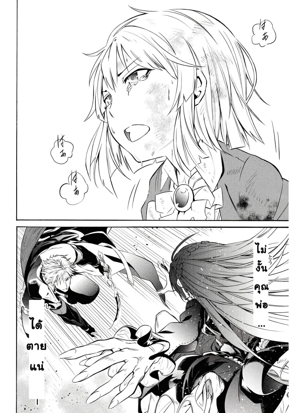 Manga-lc-com อ่านมังงะ อ่านการ์ตูน ออนไลน์ ฟรี Tasogare Mearesu -Mahoutsukai to Kuroneko no Uizu Chronicle- ตอนที่ 1 2 3 4 5 6 7 8 9 10 11 12 13 14 ฟรี ไม่มีโฆษณา Manga-lc - อ่าน มังงะ อ่าน การ์ตูน ออนไลน์ อ่านมังงะ ฟรี