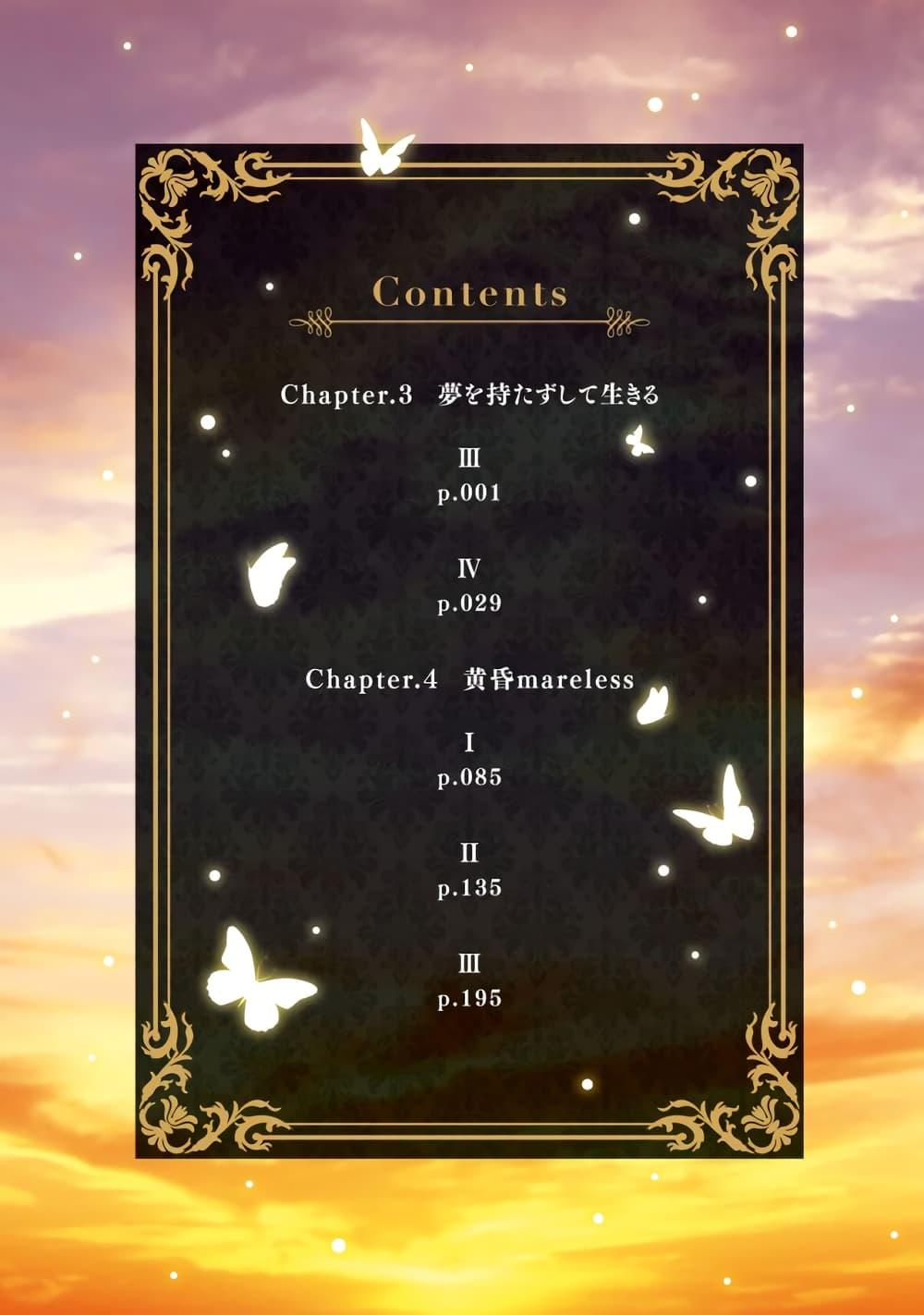Manga-lc-com อ่านมังงะ อ่านการ์ตูน ออนไลน์ ฟรี Tasogare Mearesu -Mahoutsukai to Kuroneko no Uizu Chronicle- ตอนที่ 1 2 3 4 5 6 7 8 9 10 11 12 13 14 ฟรี ไม่มีโฆษณา Manga-lc - อ่าน มังงะ อ่าน การ์ตูน ออนไลน์ อ่านมังงะ ฟรี