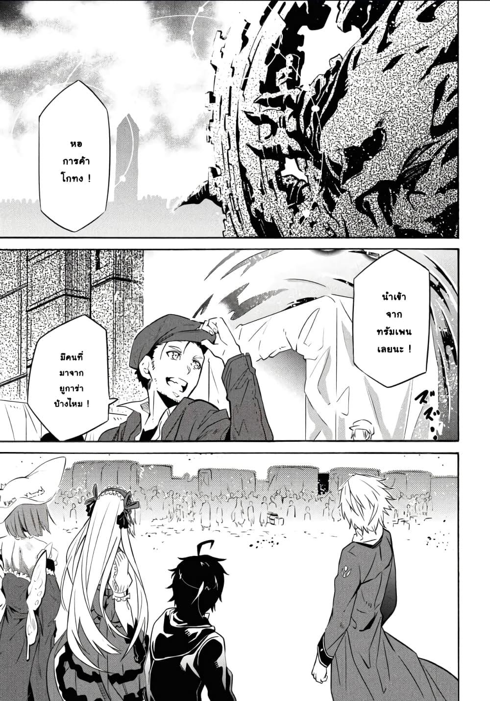 Manga-lc-com อ่านมังงะ อ่านการ์ตูน ออนไลน์ ฟรี Tasogare Mearesu -Mahoutsukai to Kuroneko no Uizu Chronicle- ตอนที่ 1 2 3 4 5 6 7 8 9 10 11 12 13 14 ฟรี ไม่มีโฆษณา Manga-lc - อ่าน มังงะ อ่าน การ์ตูน ออนไลน์ อ่านมังงะ ฟรี