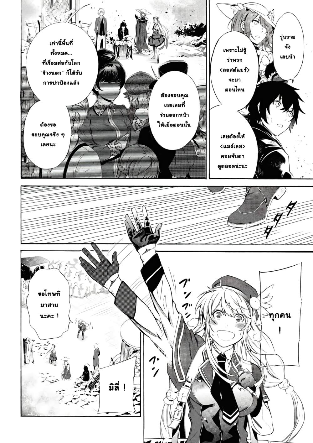 Manga-lc-com อ่านมังงะ อ่านการ์ตูน ออนไลน์ ฟรี Tasogare Mearesu -Mahoutsukai to Kuroneko no Uizu Chronicle- ตอนที่ 1 2 3 4 5 6 7 8 9 10 11 12 13 14 ฟรี ไม่มีโฆษณา Manga-lc - อ่าน มังงะ อ่าน การ์ตูน ออนไลน์ อ่านมังงะ ฟรี