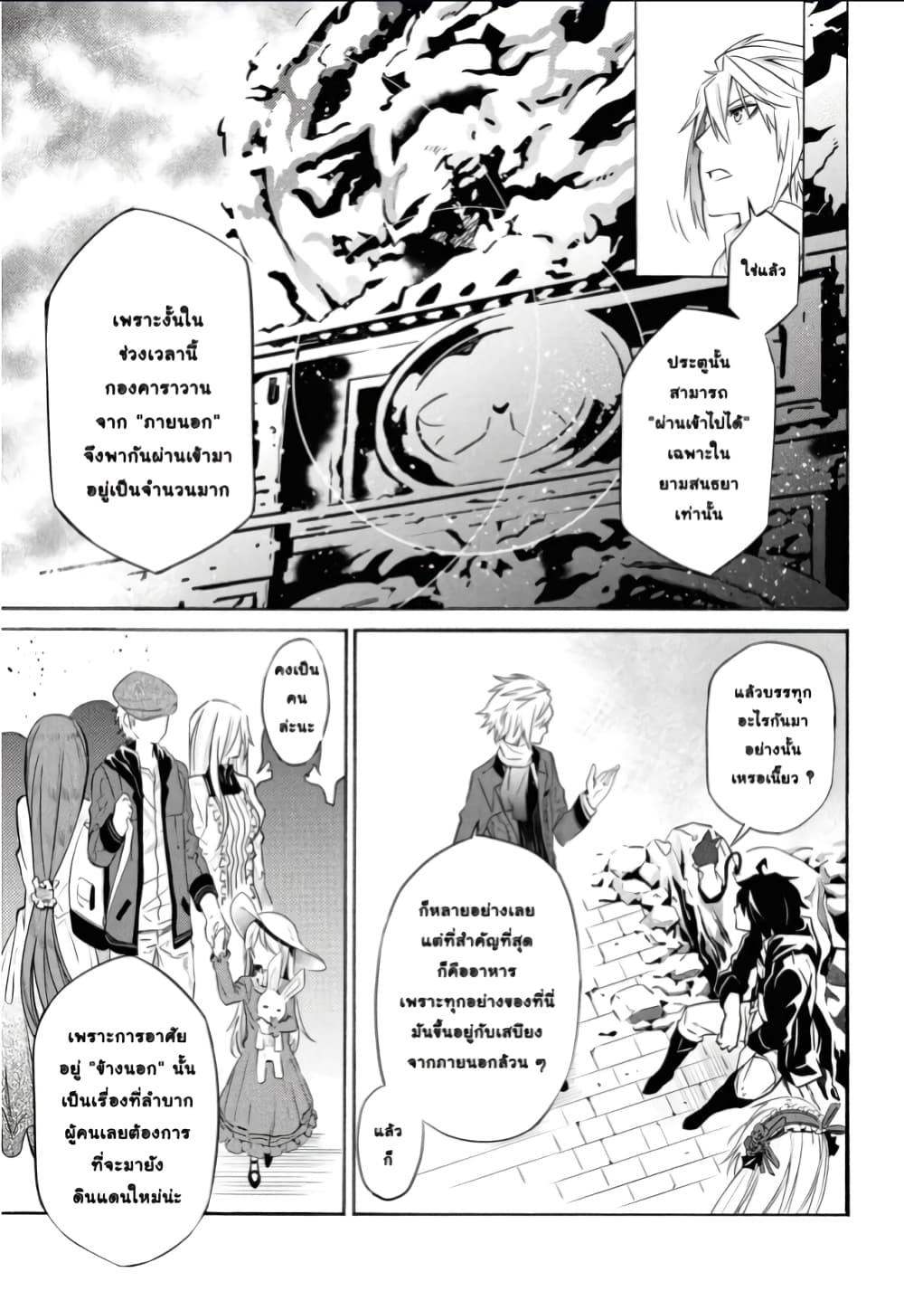 Manga-lc-com อ่านมังงะ อ่านการ์ตูน ออนไลน์ ฟรี Tasogare Mearesu -Mahoutsukai to Kuroneko no Uizu Chronicle- ตอนที่ 1 2 3 4 5 6 7 8 9 10 11 12 13 14 ฟรี ไม่มีโฆษณา Manga-lc - อ่าน มังงะ อ่าน การ์ตูน ออนไลน์ อ่านมังงะ ฟรี