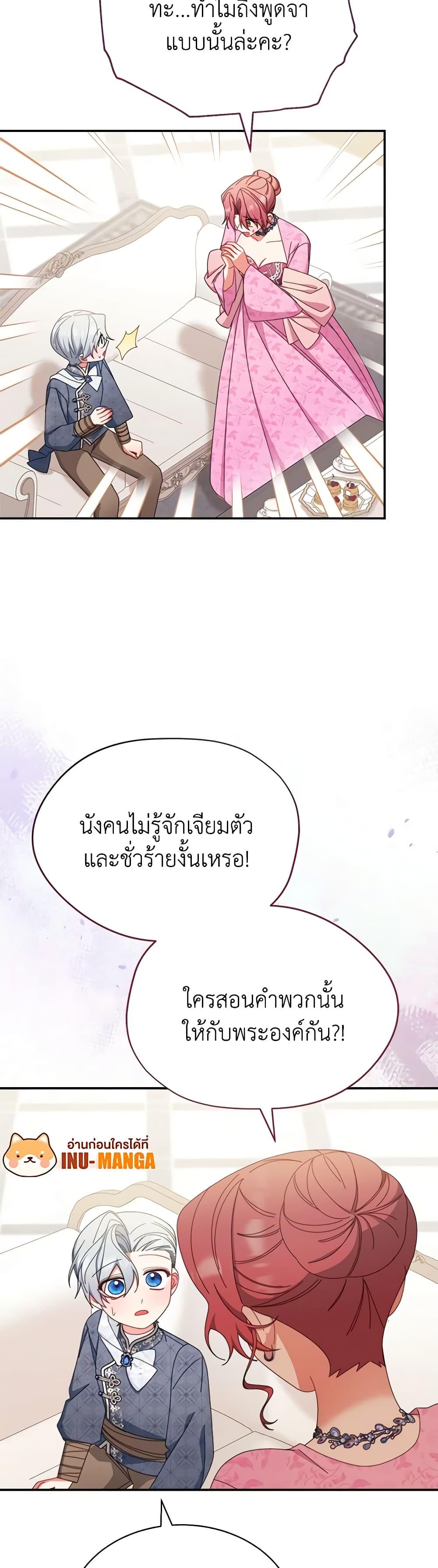 Manga-lc-com อ่านมังงะ อ่านการ์ตูน ออนไลน์ ฟรี Writing My Male Lead’s Happily Ever After ตอนที่ 1 2 3 4 5 6 7 8 9 10 11 12 13 14 ฟรี ไม่มีโฆษณา Manga-lc - อ่าน มังงะ อ่าน การ์ตูน ออนไลน์ อ่านมังงะ ฟรี