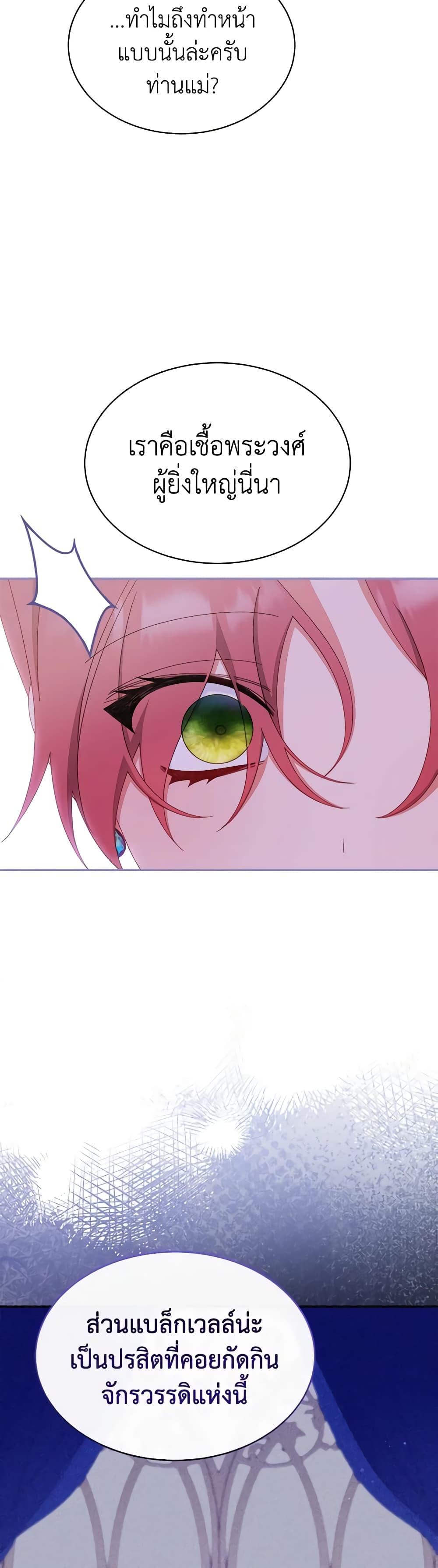 Manga-lc-com อ่านมังงะ อ่านการ์ตูน ออนไลน์ ฟรี Writing My Male Lead’s Happily Ever After ตอนที่ 1 2 3 4 5 6 7 8 9 10 11 12 13 14 ฟรี ไม่มีโฆษณา Manga-lc - อ่าน มังงะ อ่าน การ์ตูน ออนไลน์ อ่านมังงะ ฟรี