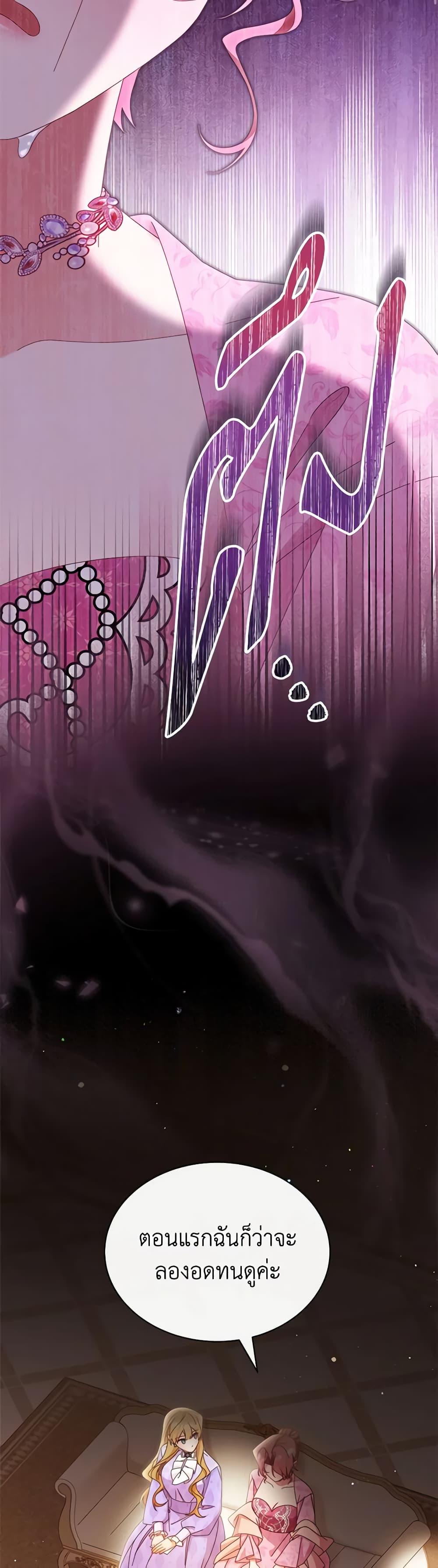 Manga-lc-com อ่านมังงะ อ่านการ์ตูน ออนไลน์ ฟรี Writing My Male Lead’s Happily Ever After ตอนที่ 1 2 3 4 5 6 7 8 9 10 11 12 13 14 ฟรี ไม่มีโฆษณา Manga-lc - อ่าน มังงะ อ่าน การ์ตูน ออนไลน์ อ่านมังงะ ฟรี