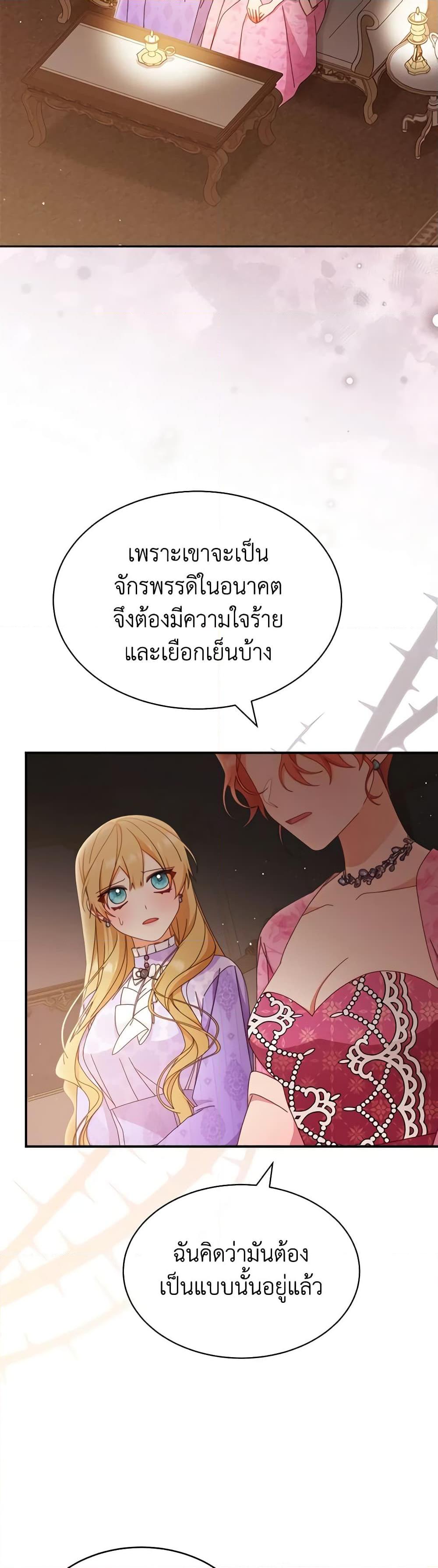 Manga-lc-com อ่านมังงะ อ่านการ์ตูน ออนไลน์ ฟรี Writing My Male Lead’s Happily Ever After ตอนที่ 1 2 3 4 5 6 7 8 9 10 11 12 13 14 ฟรี ไม่มีโฆษณา Manga-lc - อ่าน มังงะ อ่าน การ์ตูน ออนไลน์ อ่านมังงะ ฟรี