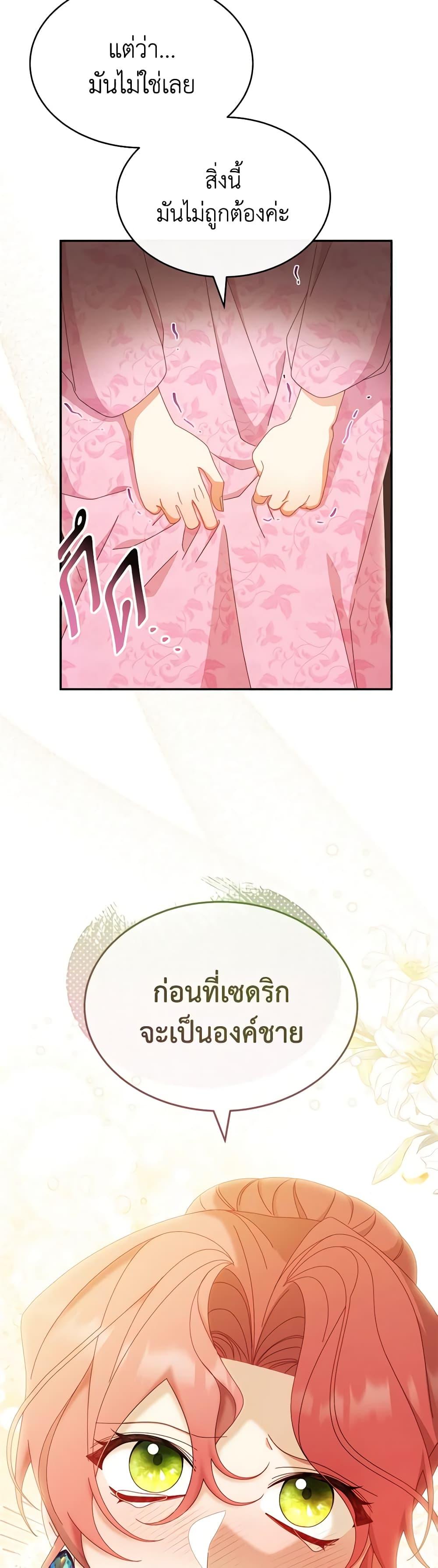 Manga-lc-com อ่านมังงะ อ่านการ์ตูน ออนไลน์ ฟรี Writing My Male Lead’s Happily Ever After ตอนที่ 1 2 3 4 5 6 7 8 9 10 11 12 13 14 ฟรี ไม่มีโฆษณา Manga-lc - อ่าน มังงะ อ่าน การ์ตูน ออนไลน์ อ่านมังงะ ฟรี