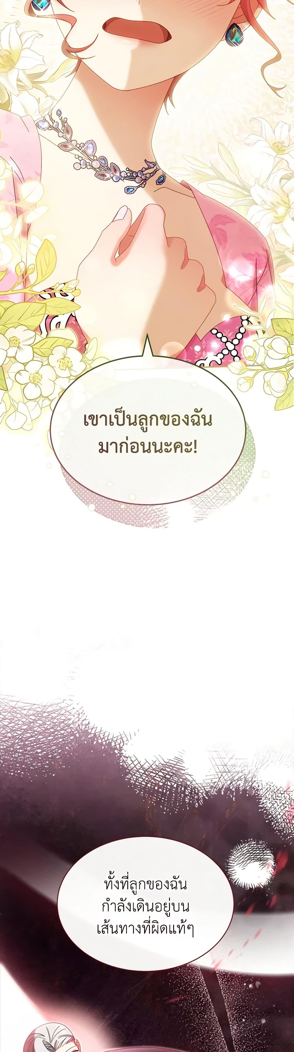 Manga-lc-com อ่านมังงะ อ่านการ์ตูน ออนไลน์ ฟรี Writing My Male Lead’s Happily Ever After ตอนที่ 1 2 3 4 5 6 7 8 9 10 11 12 13 14 ฟรี ไม่มีโฆษณา Manga-lc - อ่าน มังงะ อ่าน การ์ตูน ออนไลน์ อ่านมังงะ ฟรี