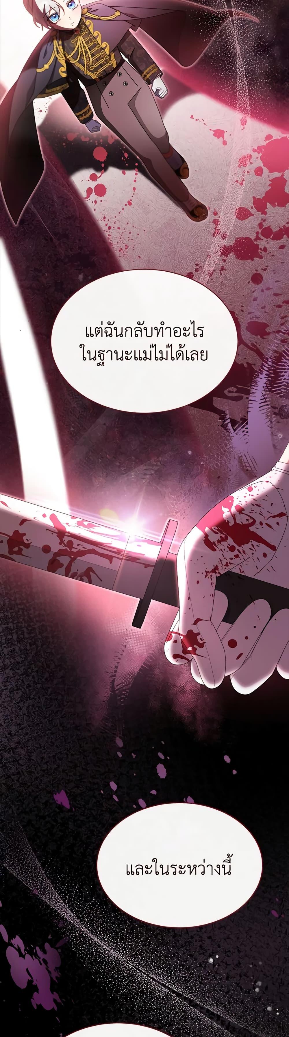 Manga-lc-com อ่านมังงะ อ่านการ์ตูน ออนไลน์ ฟรี Writing My Male Lead’s Happily Ever After ตอนที่ 1 2 3 4 5 6 7 8 9 10 11 12 13 14 ฟรี ไม่มีโฆษณา Manga-lc - อ่าน มังงะ อ่าน การ์ตูน ออนไลน์ อ่านมังงะ ฟรี