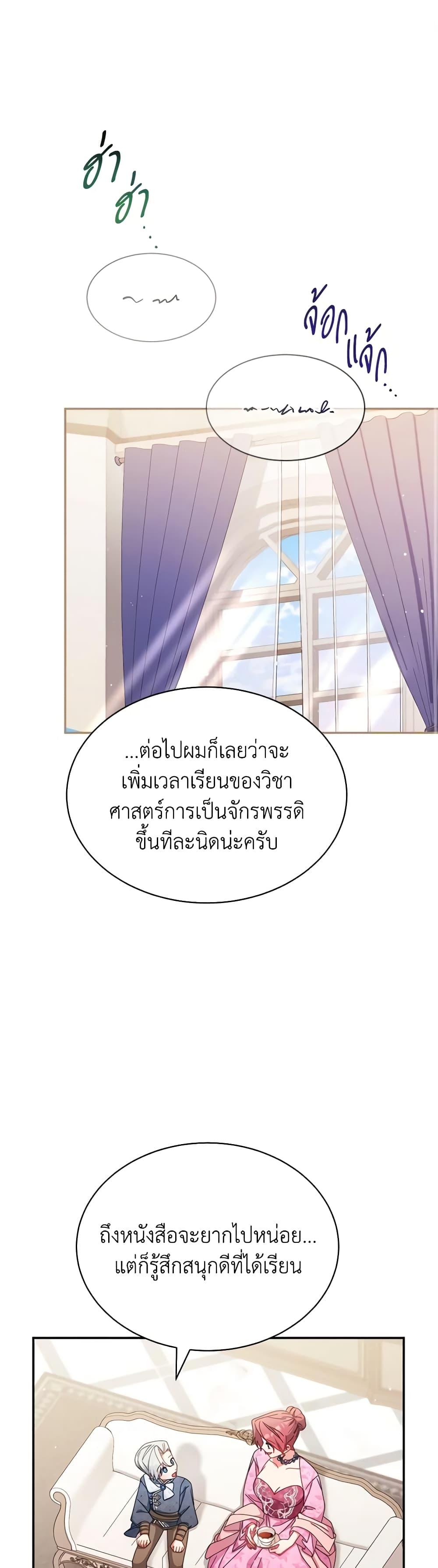 Manga-lc-com อ่านมังงะ อ่านการ์ตูน ออนไลน์ ฟรี Writing My Male Lead’s Happily Ever After ตอนที่ 1 2 3 4 5 6 7 8 9 10 11 12 13 14 ฟรี ไม่มีโฆษณา Manga-lc - อ่าน มังงะ อ่าน การ์ตูน ออนไลน์ อ่านมังงะ ฟรี