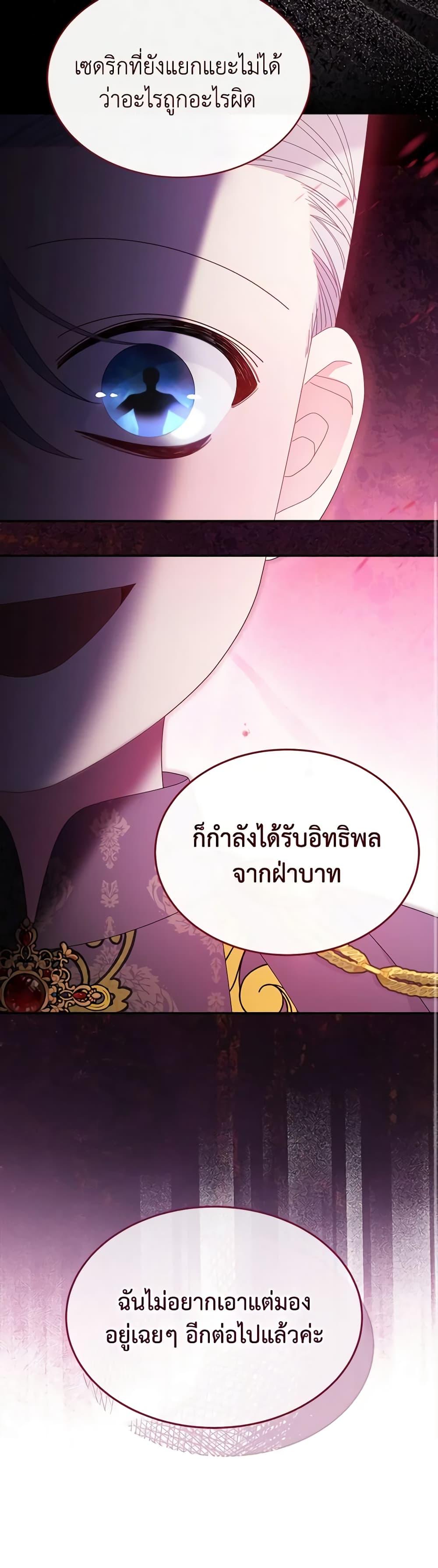 Manga-lc-com อ่านมังงะ อ่านการ์ตูน ออนไลน์ ฟรี Writing My Male Lead’s Happily Ever After ตอนที่ 1 2 3 4 5 6 7 8 9 10 11 12 13 14 ฟรี ไม่มีโฆษณา Manga-lc - อ่าน มังงะ อ่าน การ์ตูน ออนไลน์ อ่านมังงะ ฟรี