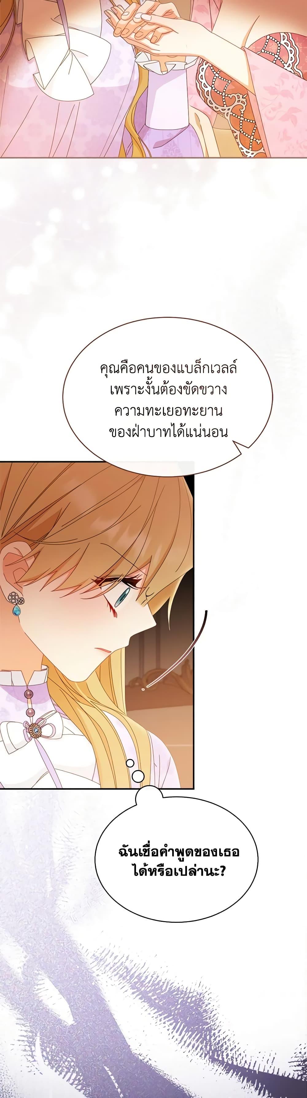 Manga-lc-com อ่านมังงะ อ่านการ์ตูน ออนไลน์ ฟรี Writing My Male Lead’s Happily Ever After ตอนที่ 1 2 3 4 5 6 7 8 9 10 11 12 13 14 ฟรี ไม่มีโฆษณา Manga-lc - อ่าน มังงะ อ่าน การ์ตูน ออนไลน์ อ่านมังงะ ฟรี