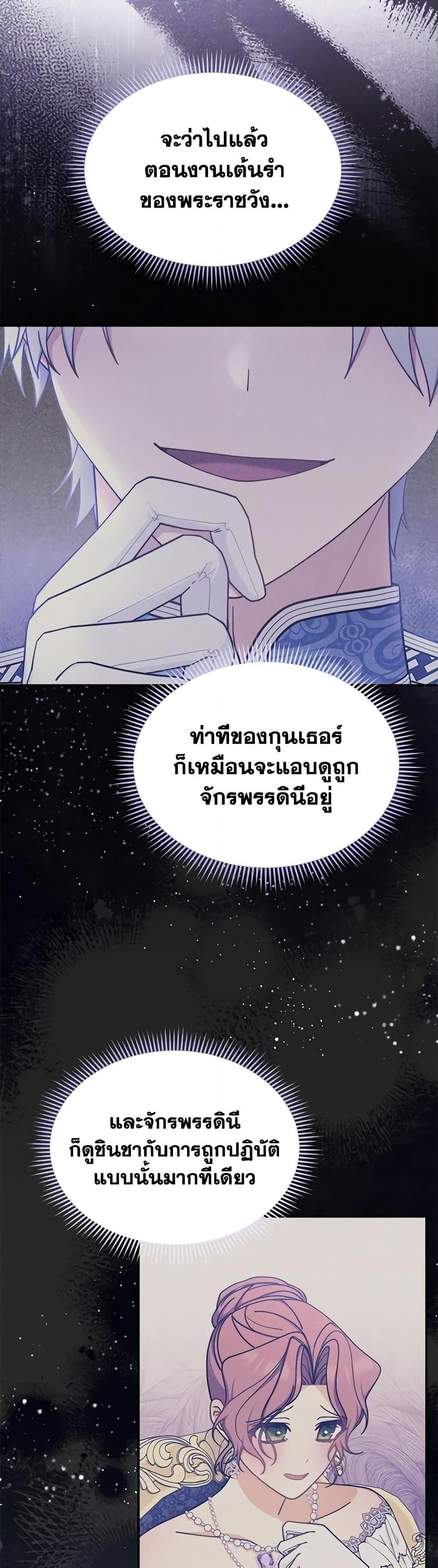 Manga-lc-com อ่านมังงะ อ่านการ์ตูน ออนไลน์ ฟรี Writing My Male Lead’s Happily Ever After ตอนที่ 1 2 3 4 5 6 7 8 9 10 11 12 13 14 ฟรี ไม่มีโฆษณา Manga-lc - อ่าน มังงะ อ่าน การ์ตูน ออนไลน์ อ่านมังงะ ฟรี