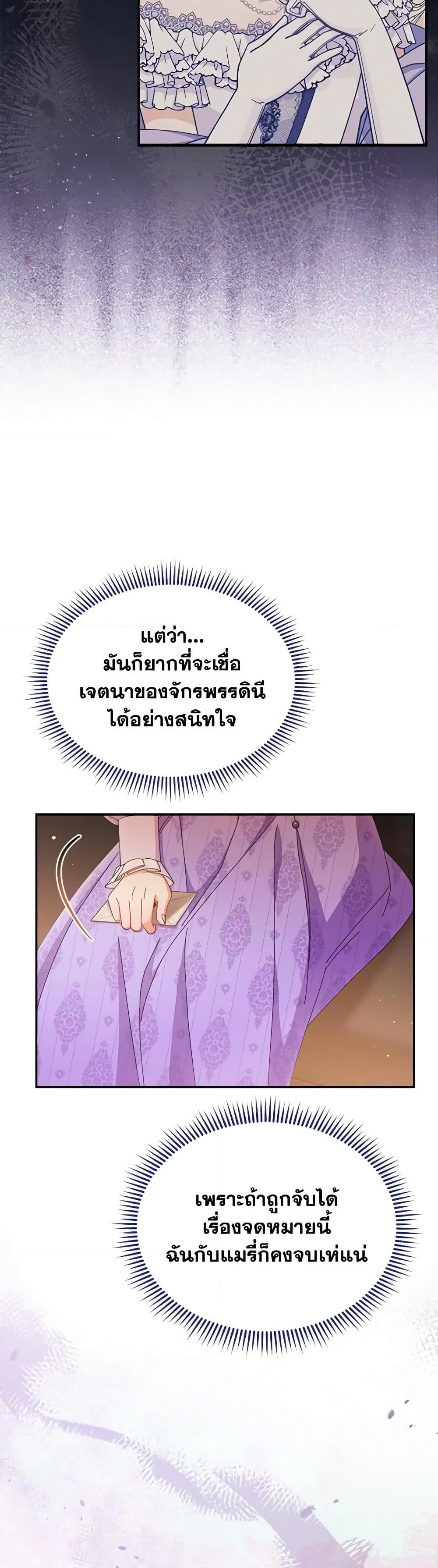 Manga-lc-com อ่านมังงะ อ่านการ์ตูน ออนไลน์ ฟรี Writing My Male Lead’s Happily Ever After ตอนที่ 1 2 3 4 5 6 7 8 9 10 11 12 13 14 ฟรี ไม่มีโฆษณา Manga-lc - อ่าน มังงะ อ่าน การ์ตูน ออนไลน์ อ่านมังงะ ฟรี