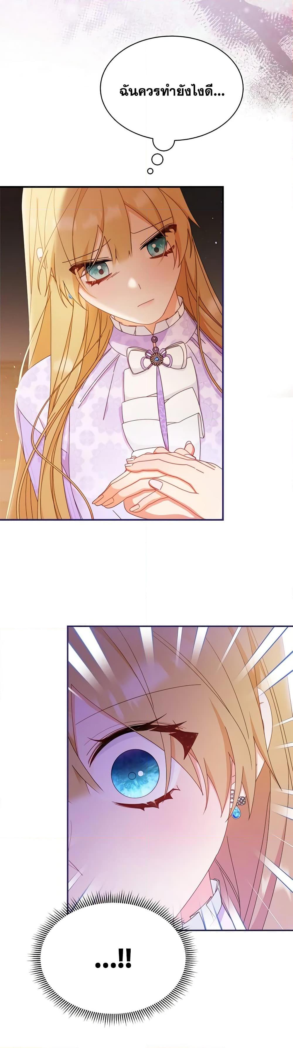 Manga-lc-com อ่านมังงะ อ่านการ์ตูน ออนไลน์ ฟรี Writing My Male Lead’s Happily Ever After ตอนที่ 1 2 3 4 5 6 7 8 9 10 11 12 13 14 ฟรี ไม่มีโฆษณา Manga-lc - อ่าน มังงะ อ่าน การ์ตูน ออนไลน์ อ่านมังงะ ฟรี