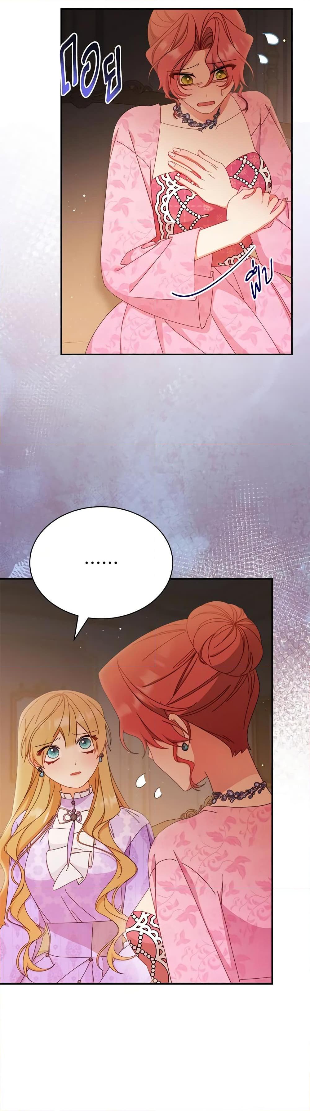 Manga-lc-com อ่านมังงะ อ่านการ์ตูน ออนไลน์ ฟรี Writing My Male Lead’s Happily Ever After ตอนที่ 1 2 3 4 5 6 7 8 9 10 11 12 13 14 ฟรี ไม่มีโฆษณา Manga-lc - อ่าน มังงะ อ่าน การ์ตูน ออนไลน์ อ่านมังงะ ฟรี