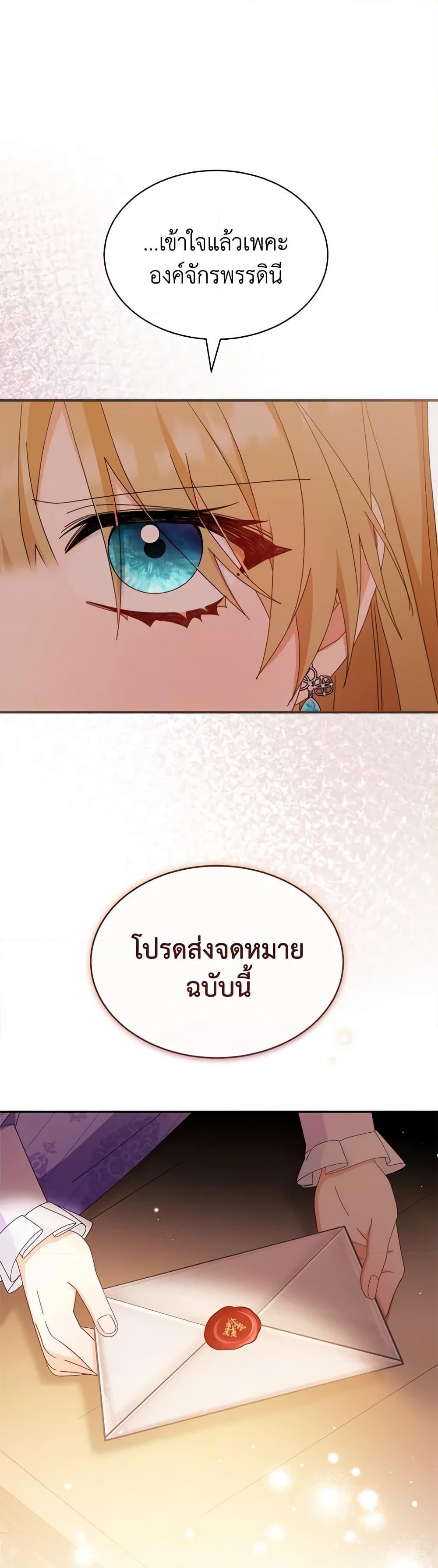 Manga-lc-com อ่านมังงะ อ่านการ์ตูน ออนไลน์ ฟรี Writing My Male Lead’s Happily Ever After ตอนที่ 1 2 3 4 5 6 7 8 9 10 11 12 13 14 ฟรี ไม่มีโฆษณา Manga-lc - อ่าน มังงะ อ่าน การ์ตูน ออนไลน์ อ่านมังงะ ฟรี