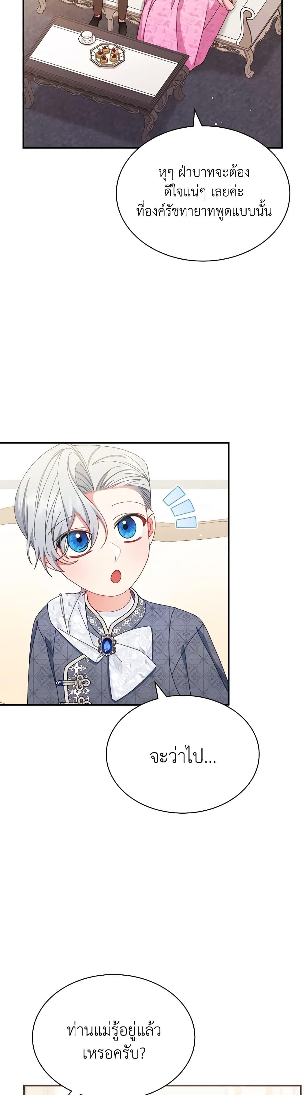 Manga-lc-com อ่านมังงะ อ่านการ์ตูน ออนไลน์ ฟรี Writing My Male Lead’s Happily Ever After ตอนที่ 1 2 3 4 5 6 7 8 9 10 11 12 13 14 ฟรี ไม่มีโฆษณา Manga-lc - อ่าน มังงะ อ่าน การ์ตูน ออนไลน์ อ่านมังงะ ฟรี