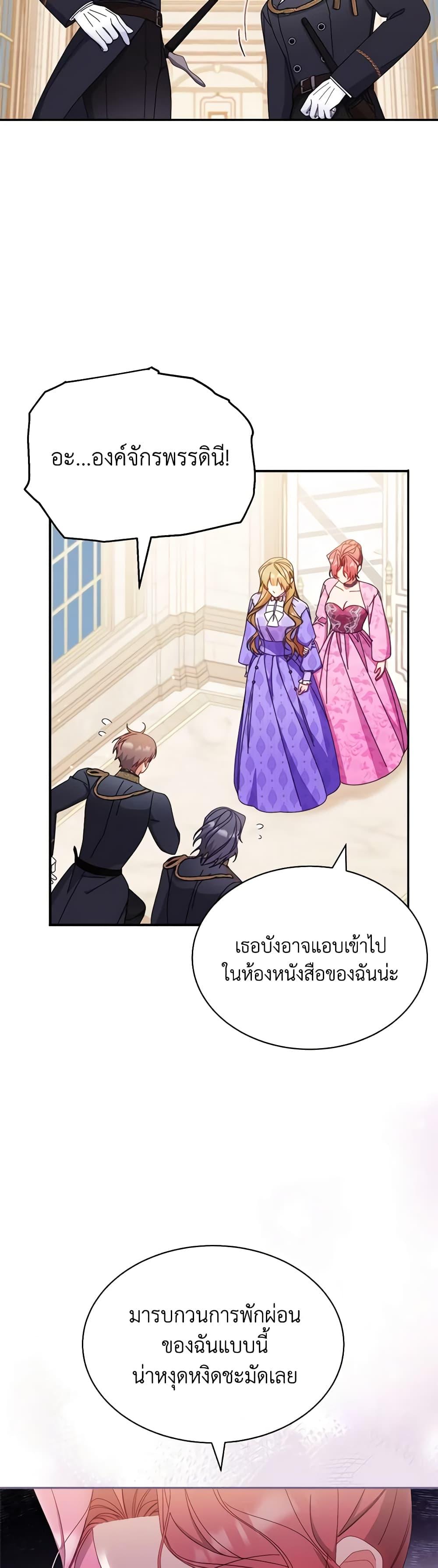 Manga-lc-com อ่านมังงะ อ่านการ์ตูน ออนไลน์ ฟรี Writing My Male Lead’s Happily Ever After ตอนที่ 1 2 3 4 5 6 7 8 9 10 11 12 13 14 ฟรี ไม่มีโฆษณา Manga-lc - อ่าน มังงะ อ่าน การ์ตูน ออนไลน์ อ่านมังงะ ฟรี