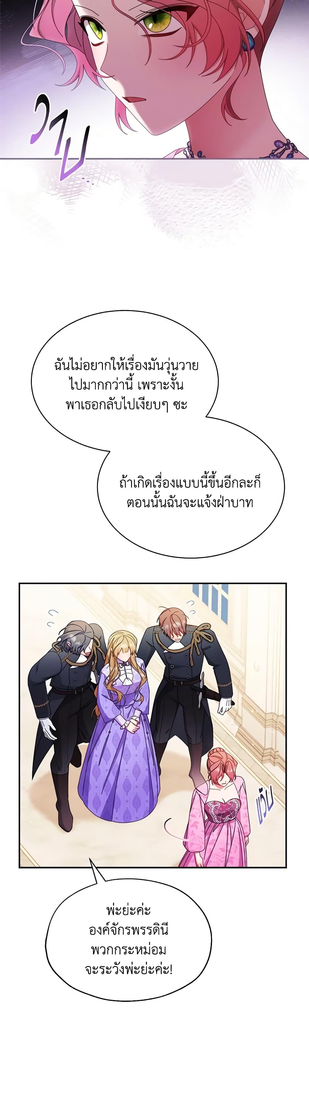 Manga-lc-com อ่านมังงะ อ่านการ์ตูน ออนไลน์ ฟรี Writing My Male Lead’s Happily Ever After ตอนที่ 1 2 3 4 5 6 7 8 9 10 11 12 13 14 ฟรี ไม่มีโฆษณา Manga-lc - อ่าน มังงะ อ่าน การ์ตูน ออนไลน์ อ่านมังงะ ฟรี