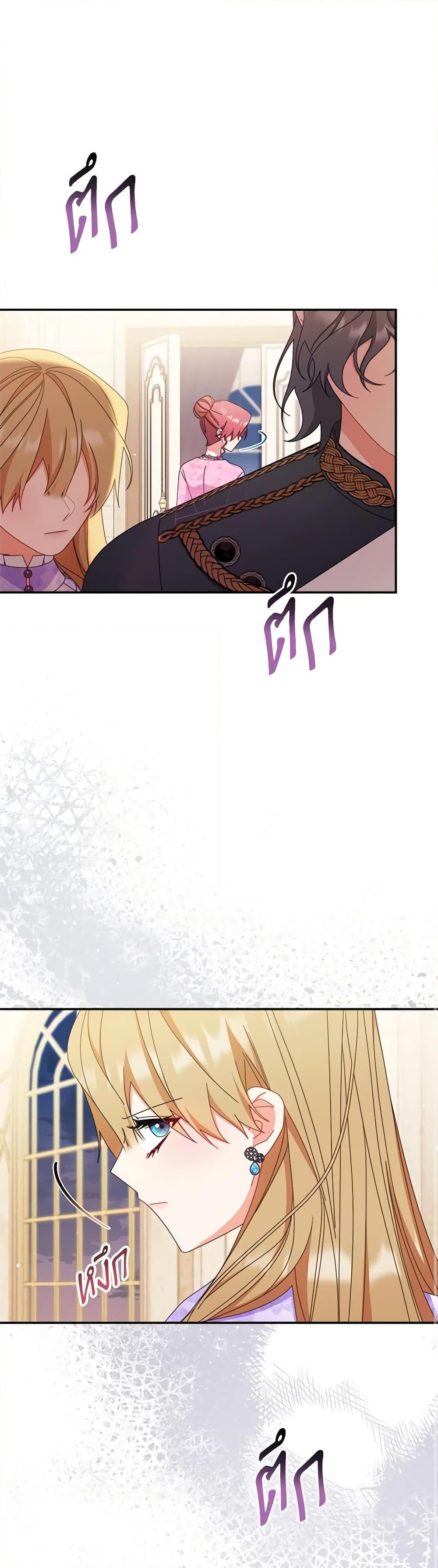 Manga-lc-com อ่านมังงะ อ่านการ์ตูน ออนไลน์ ฟรี Writing My Male Lead’s Happily Ever After ตอนที่ 1 2 3 4 5 6 7 8 9 10 11 12 13 14 ฟรี ไม่มีโฆษณา Manga-lc - อ่าน มังงะ อ่าน การ์ตูน ออนไลน์ อ่านมังงะ ฟรี