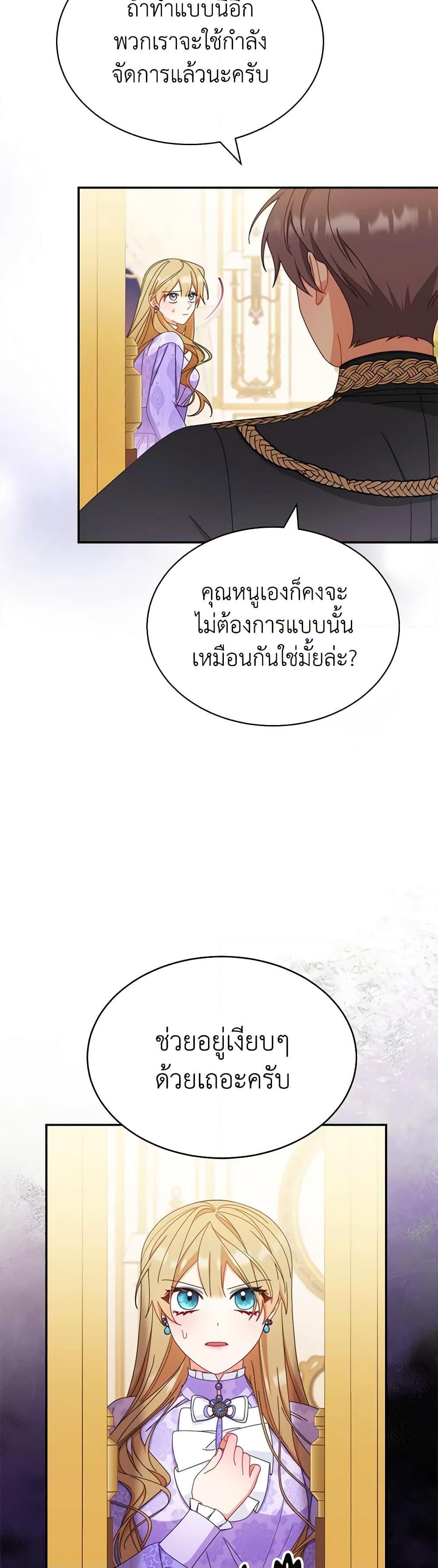 Manga-lc-com อ่านมังงะ อ่านการ์ตูน ออนไลน์ ฟรี Writing My Male Lead’s Happily Ever After ตอนที่ 1 2 3 4 5 6 7 8 9 10 11 12 13 14 ฟรี ไม่มีโฆษณา Manga-lc - อ่าน มังงะ อ่าน การ์ตูน ออนไลน์ อ่านมังงะ ฟรี