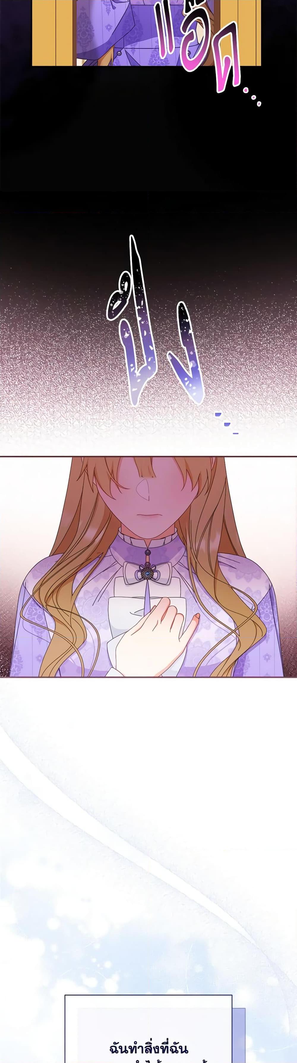 Manga-lc-com อ่านมังงะ อ่านการ์ตูน ออนไลน์ ฟรี Writing My Male Lead’s Happily Ever After ตอนที่ 1 2 3 4 5 6 7 8 9 10 11 12 13 14 ฟรี ไม่มีโฆษณา Manga-lc - อ่าน มังงะ อ่าน การ์ตูน ออนไลน์ อ่านมังงะ ฟรี