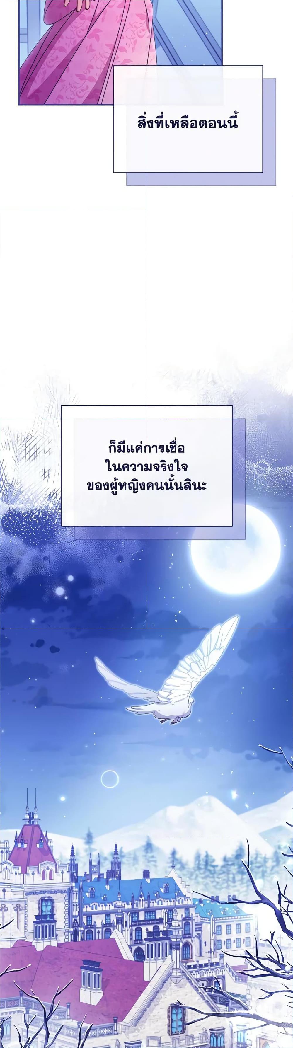 Manga-lc-com อ่านมังงะ อ่านการ์ตูน ออนไลน์ ฟรี Writing My Male Lead’s Happily Ever After ตอนที่ 1 2 3 4 5 6 7 8 9 10 11 12 13 14 ฟรี ไม่มีโฆษณา Manga-lc - อ่าน มังงะ อ่าน การ์ตูน ออนไลน์ อ่านมังงะ ฟรี