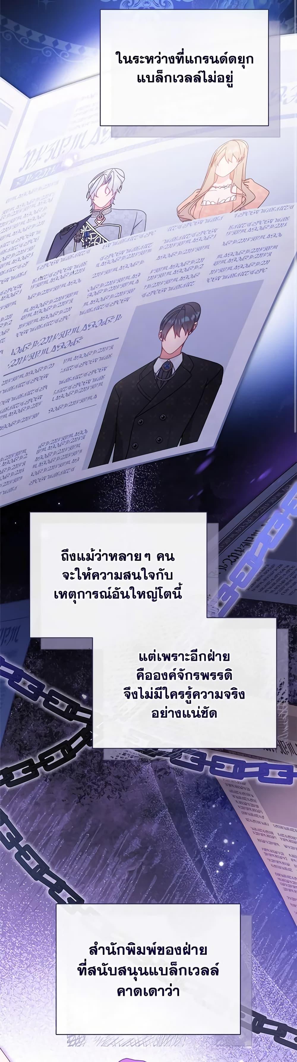 Manga-lc-com อ่านมังงะ อ่านการ์ตูน ออนไลน์ ฟรี Writing My Male Lead’s Happily Ever After ตอนที่ 1 2 3 4 5 6 7 8 9 10 11 12 13 14 ฟรี ไม่มีโฆษณา Manga-lc - อ่าน มังงะ อ่าน การ์ตูน ออนไลน์ อ่านมังงะ ฟรี