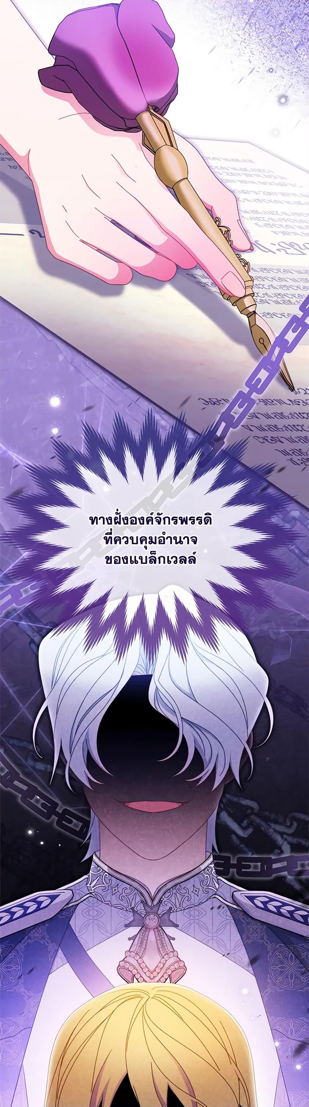 Manga-lc-com อ่านมังงะ อ่านการ์ตูน ออนไลน์ ฟรี Writing My Male Lead’s Happily Ever After ตอนที่ 1 2 3 4 5 6 7 8 9 10 11 12 13 14 ฟรี ไม่มีโฆษณา Manga-lc - อ่าน มังงะ อ่าน การ์ตูน ออนไลน์ อ่านมังงะ ฟรี