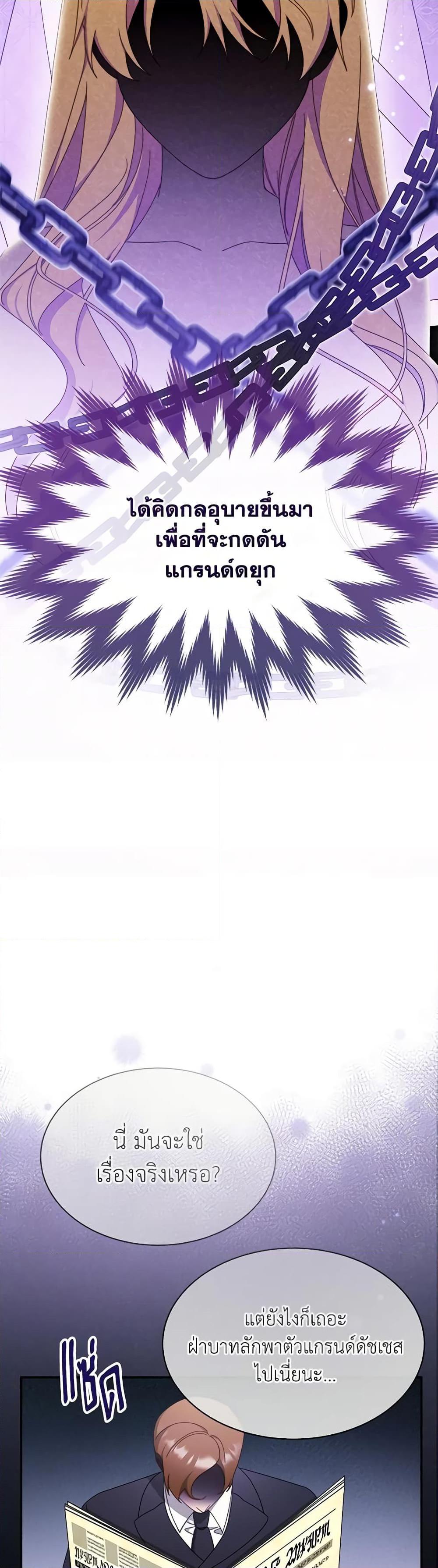 Manga-lc-com อ่านมังงะ อ่านการ์ตูน ออนไลน์ ฟรี Writing My Male Lead’s Happily Ever After ตอนที่ 1 2 3 4 5 6 7 8 9 10 11 12 13 14 ฟรี ไม่มีโฆษณา Manga-lc - อ่าน มังงะ อ่าน การ์ตูน ออนไลน์ อ่านมังงะ ฟรี