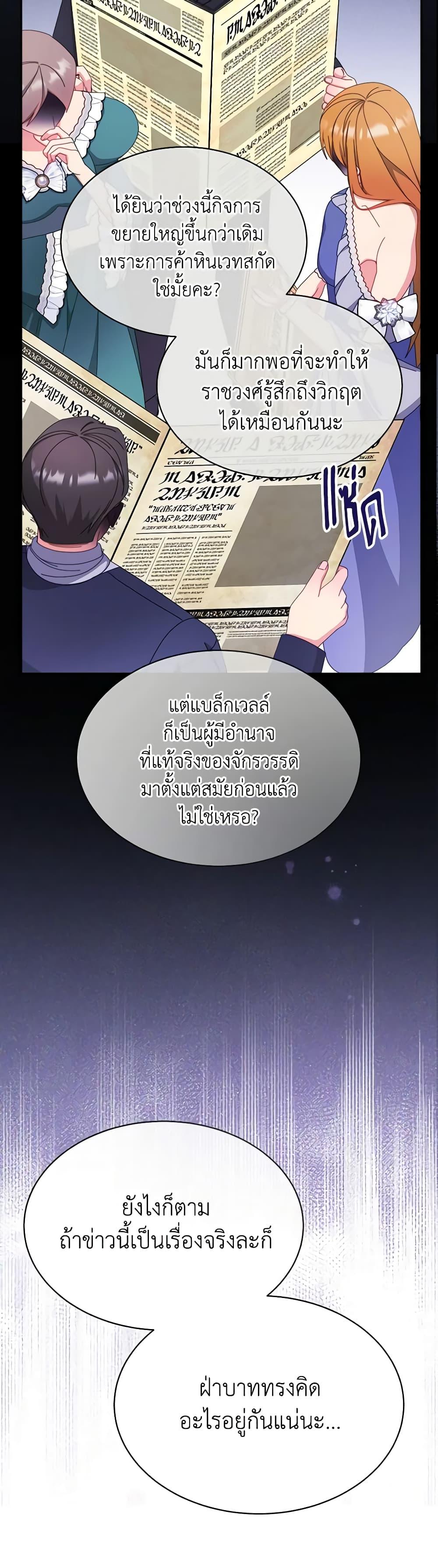 Manga-lc-com อ่านมังงะ อ่านการ์ตูน ออนไลน์ ฟรี Writing My Male Lead’s Happily Ever After ตอนที่ 1 2 3 4 5 6 7 8 9 10 11 12 13 14 ฟรี ไม่มีโฆษณา Manga-lc - อ่าน มังงะ อ่าน การ์ตูน ออนไลน์ อ่านมังงะ ฟรี