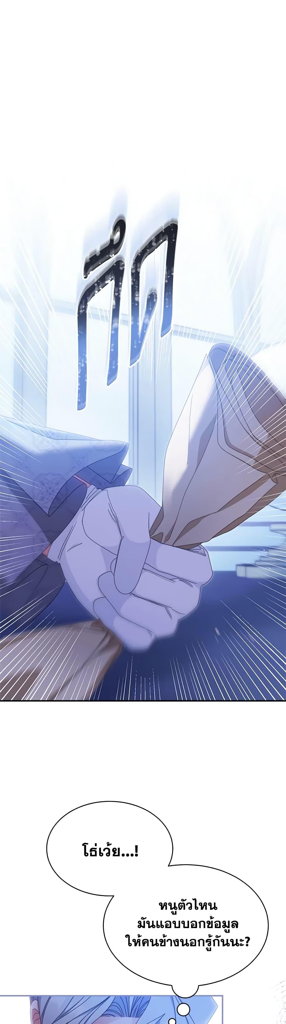 Manga-lc-com อ่านมังงะ อ่านการ์ตูน ออนไลน์ ฟรี Writing My Male Lead’s Happily Ever After ตอนที่ 1 2 3 4 5 6 7 8 9 10 11 12 13 14 ฟรี ไม่มีโฆษณา Manga-lc - อ่าน มังงะ อ่าน การ์ตูน ออนไลน์ อ่านมังงะ ฟรี