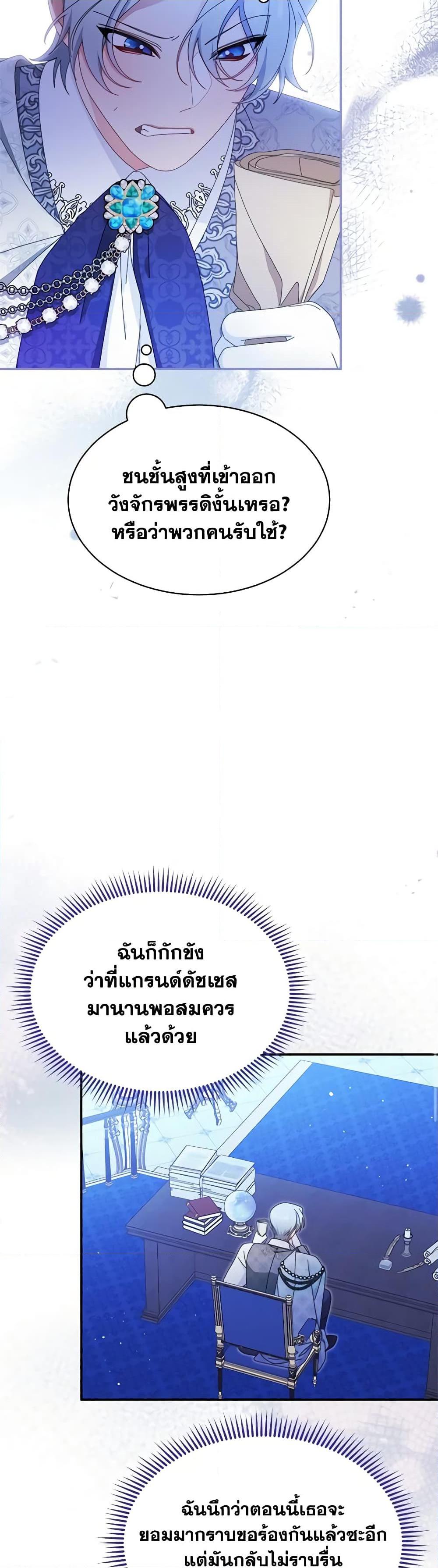 Manga-lc-com อ่านมังงะ อ่านการ์ตูน ออนไลน์ ฟรี Writing My Male Lead’s Happily Ever After ตอนที่ 1 2 3 4 5 6 7 8 9 10 11 12 13 14 ฟรี ไม่มีโฆษณา Manga-lc - อ่าน มังงะ อ่าน การ์ตูน ออนไลน์ อ่านมังงะ ฟรี