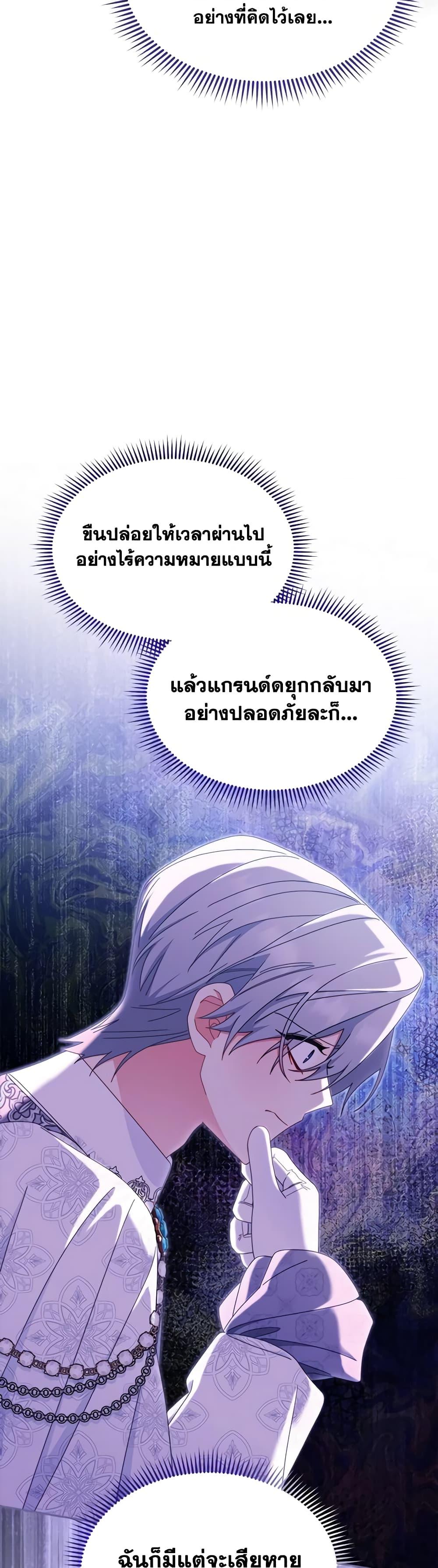 Manga-lc-com อ่านมังงะ อ่านการ์ตูน ออนไลน์ ฟรี Writing My Male Lead’s Happily Ever After ตอนที่ 1 2 3 4 5 6 7 8 9 10 11 12 13 14 ฟรี ไม่มีโฆษณา Manga-lc - อ่าน มังงะ อ่าน การ์ตูน ออนไลน์ อ่านมังงะ ฟรี
