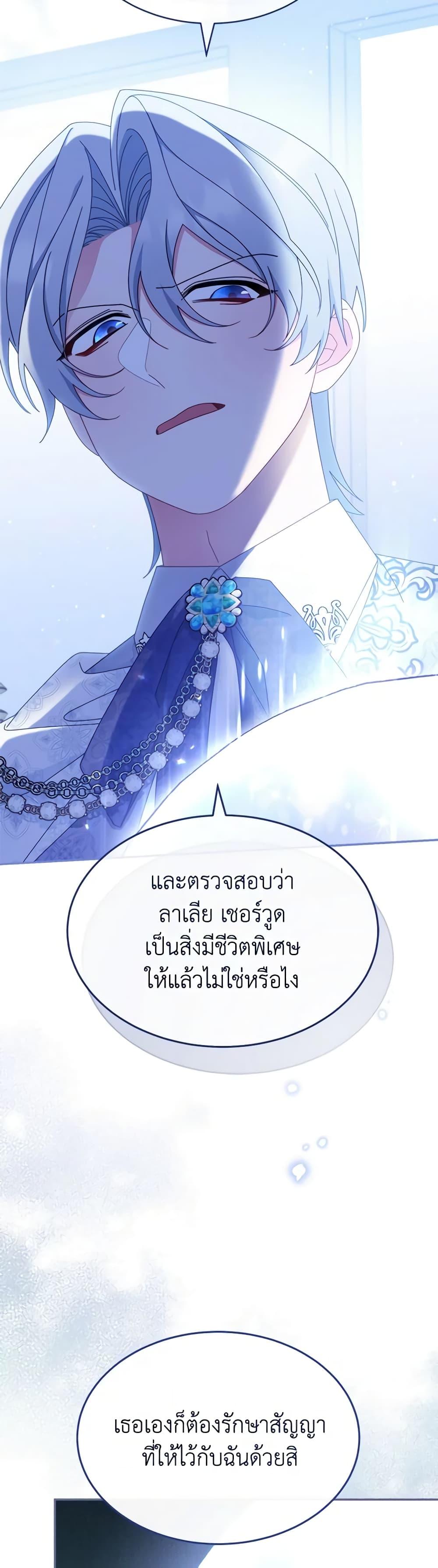 Manga-lc-com อ่านมังงะ อ่านการ์ตูน ออนไลน์ ฟรี Writing My Male Lead’s Happily Ever After ตอนที่ 1 2 3 4 5 6 7 8 9 10 11 12 13 14 ฟรี ไม่มีโฆษณา Manga-lc - อ่าน มังงะ อ่าน การ์ตูน ออนไลน์ อ่านมังงะ ฟรี